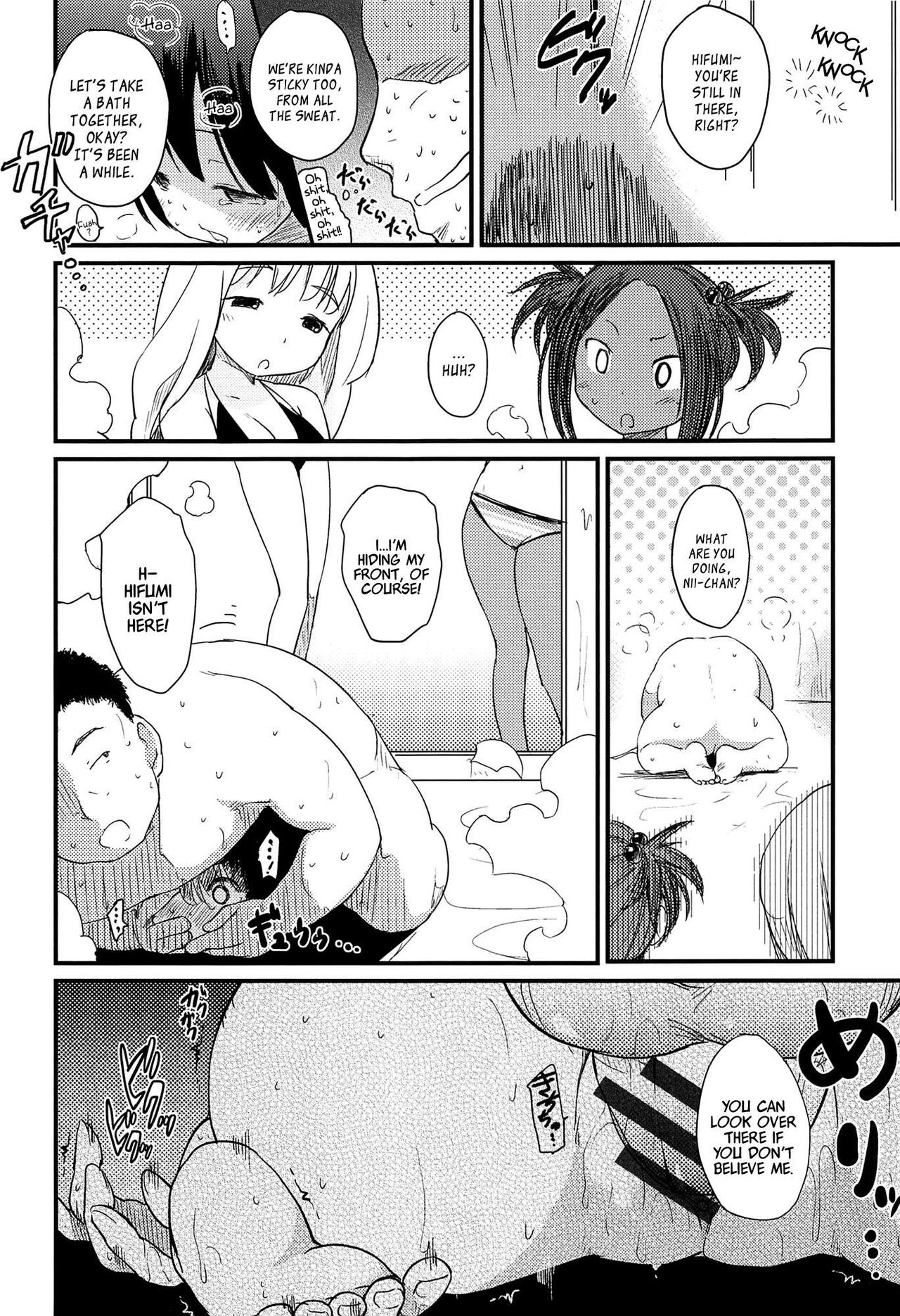 Otome Kuzushi Page 18