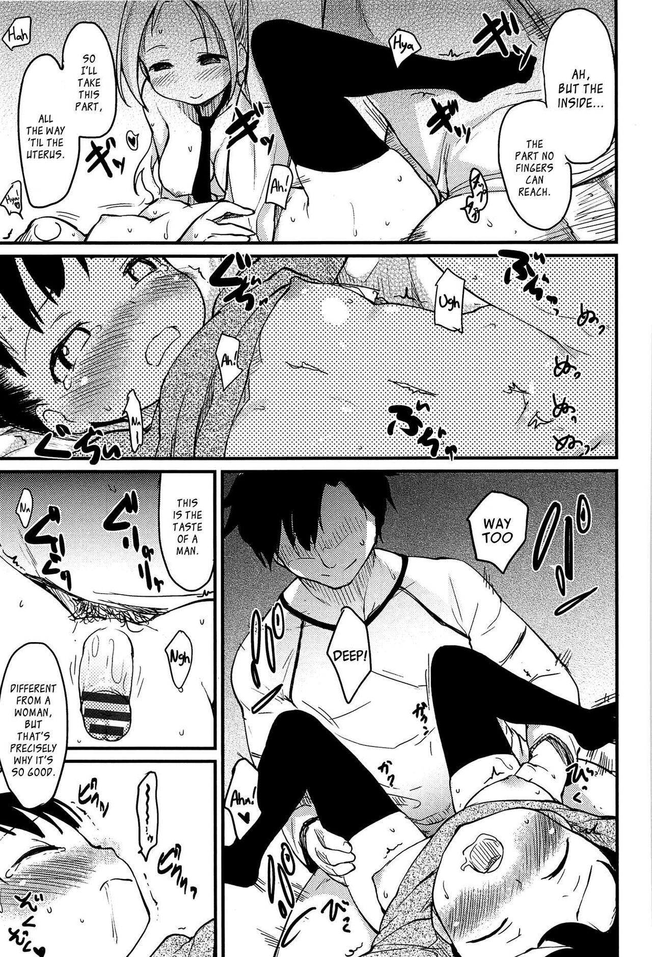 Otome Kuzushi Page 41