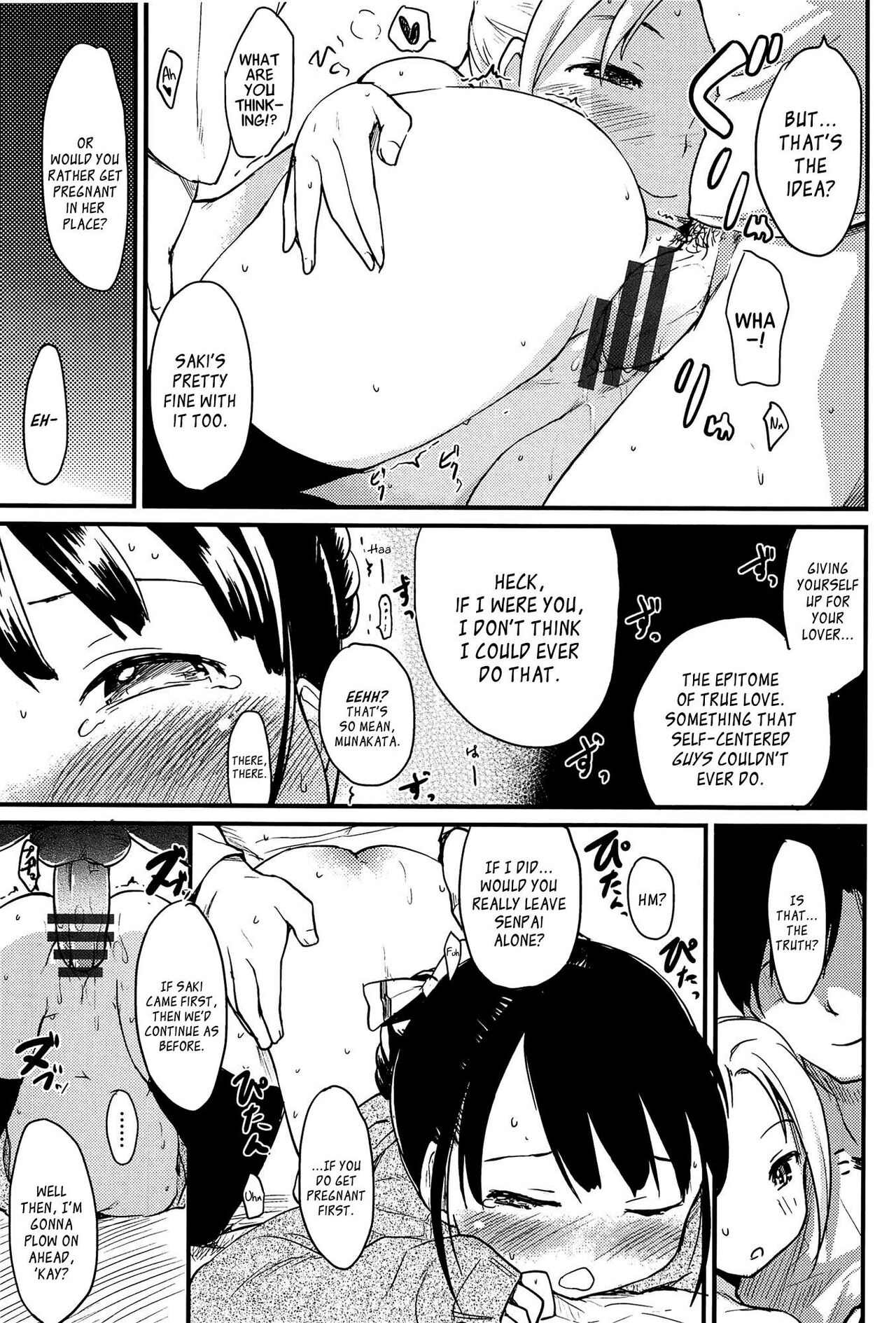Otome Kuzushi Page 43