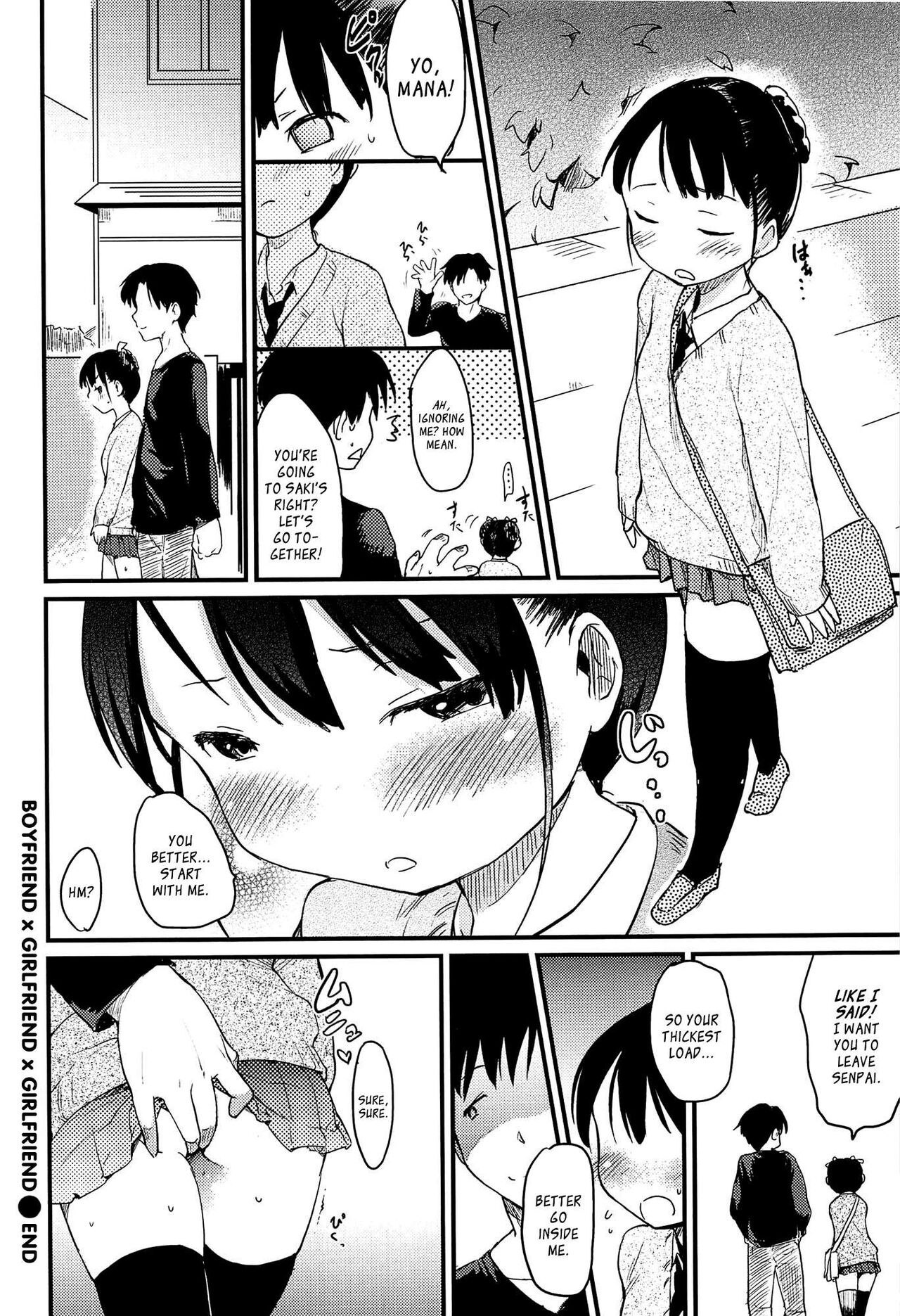 Otome Kuzushi Page 46