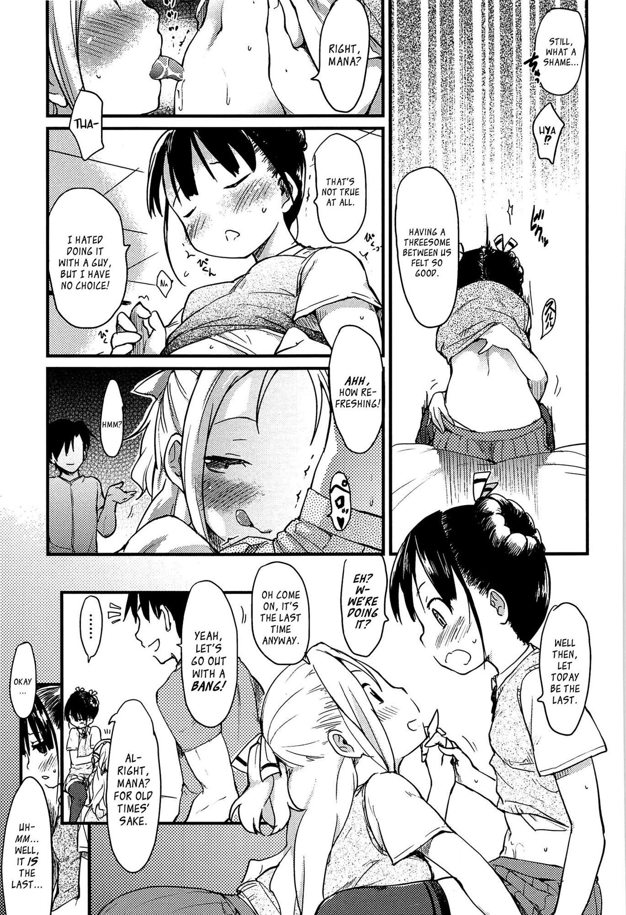 Otome Kuzushi Page 49