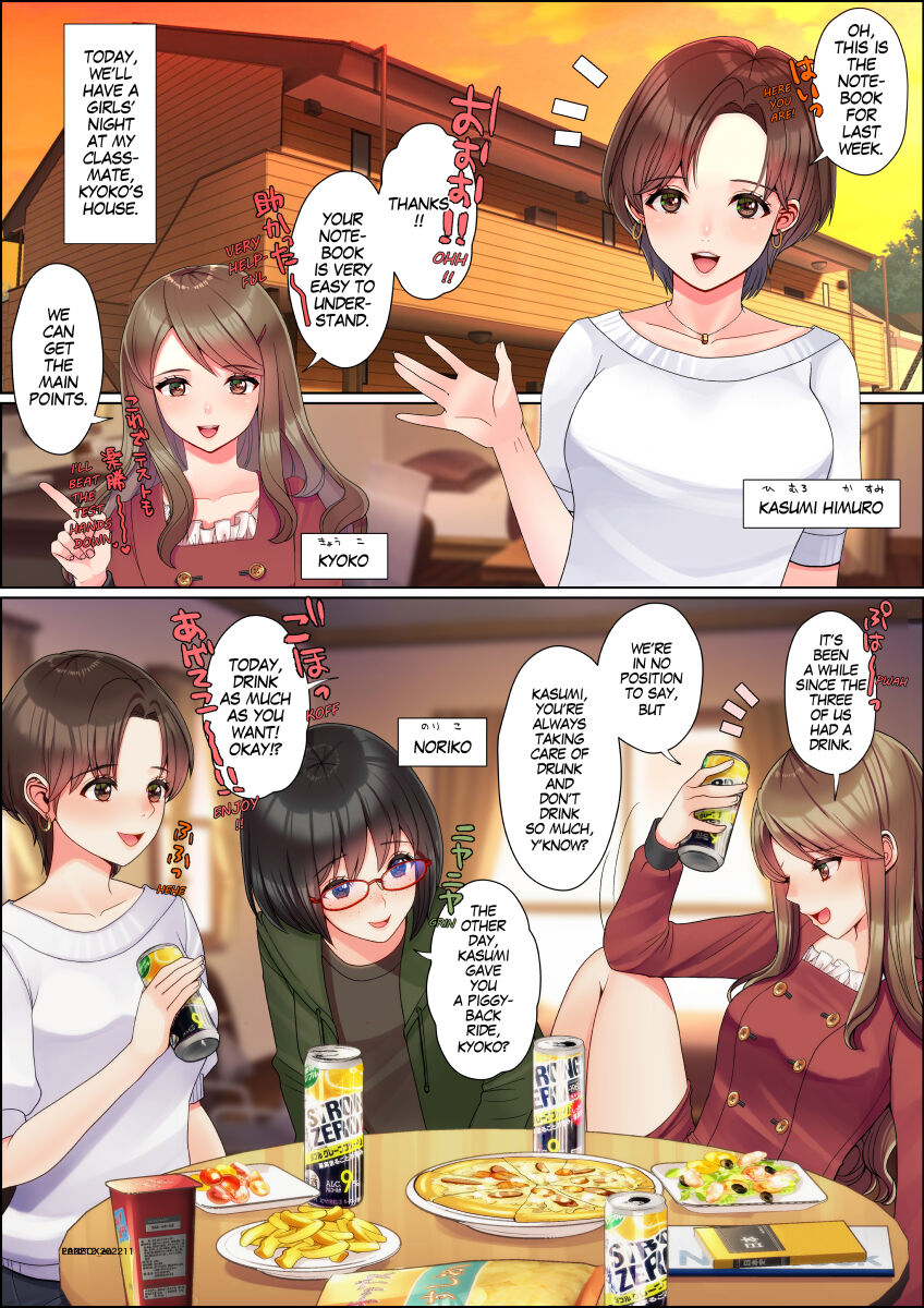 Nanakichi Fanbox(5624659) (English) Page 133