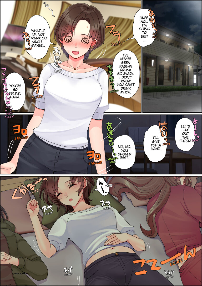 Nanakichi Fanbox(5624659) (English) Page 135