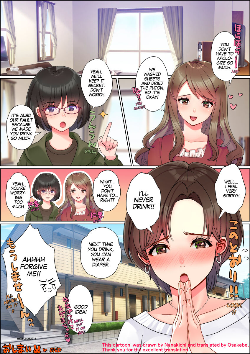 Nanakichi Fanbox(5624659) (English) Page 147