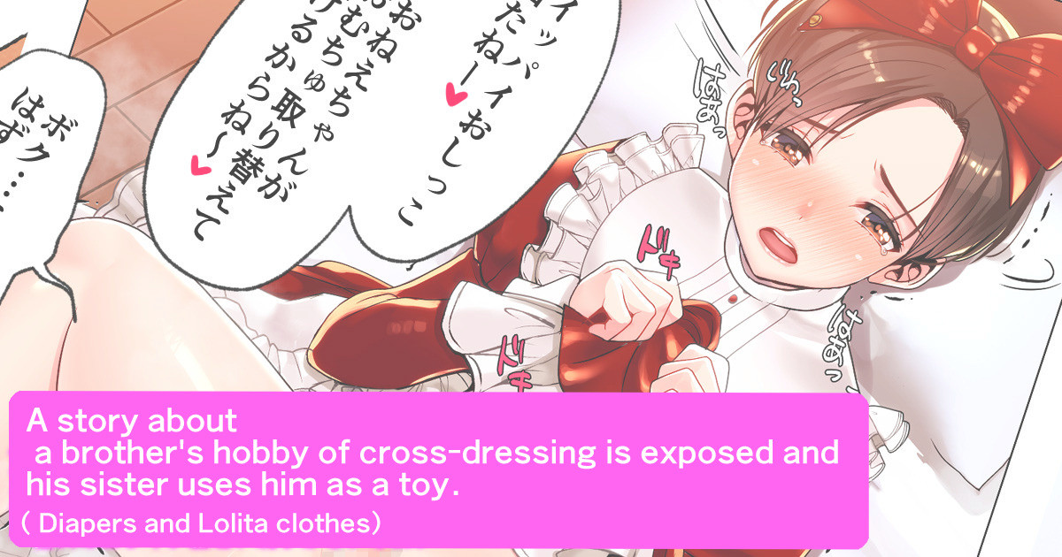 Nanakichi Fanbox(5624659) (English) Page 35