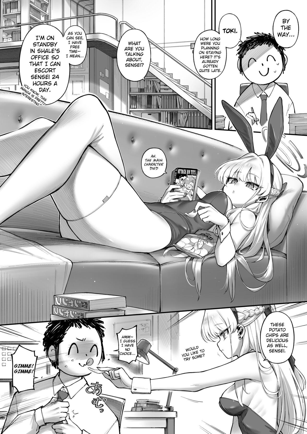 [Tamarun (Tamarun)]Secret★Time(Blue Archive) [English] [LAYON] [Digital] Page 4