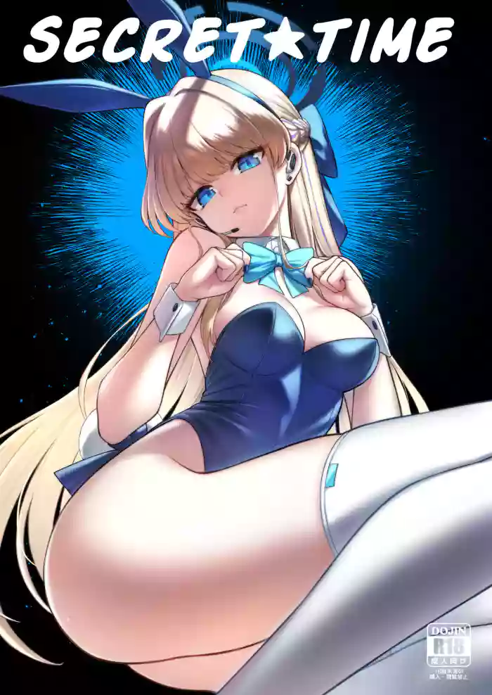 [Tamarun (Tamarun)]Secret★Time(Blue Archive) [English] [LAYON] [Digital]