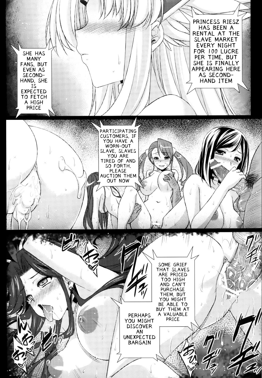 (C80) [Himeya (Abe Inori)]Saitei Rakusatsu Kakaku 2 | Lowest Bid Price 2(Seiken Densetsu 3) [English] [q91] Page 10