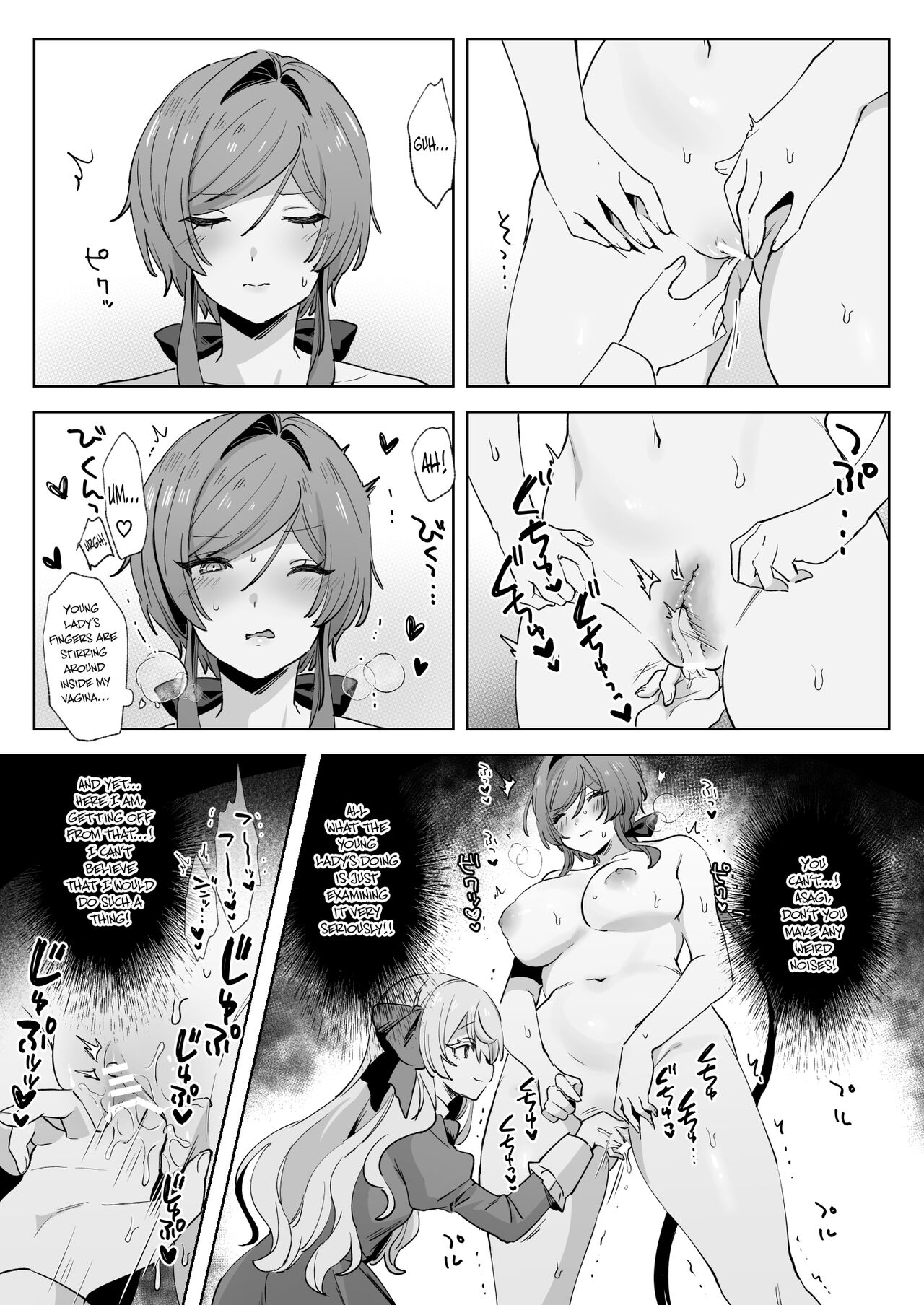[Zutazutako]Juujun Ikemen Shitsuji ga Ojou-sama ni Dosukebe Kaihatsu Sarechau Hanashi.[English] Page 10