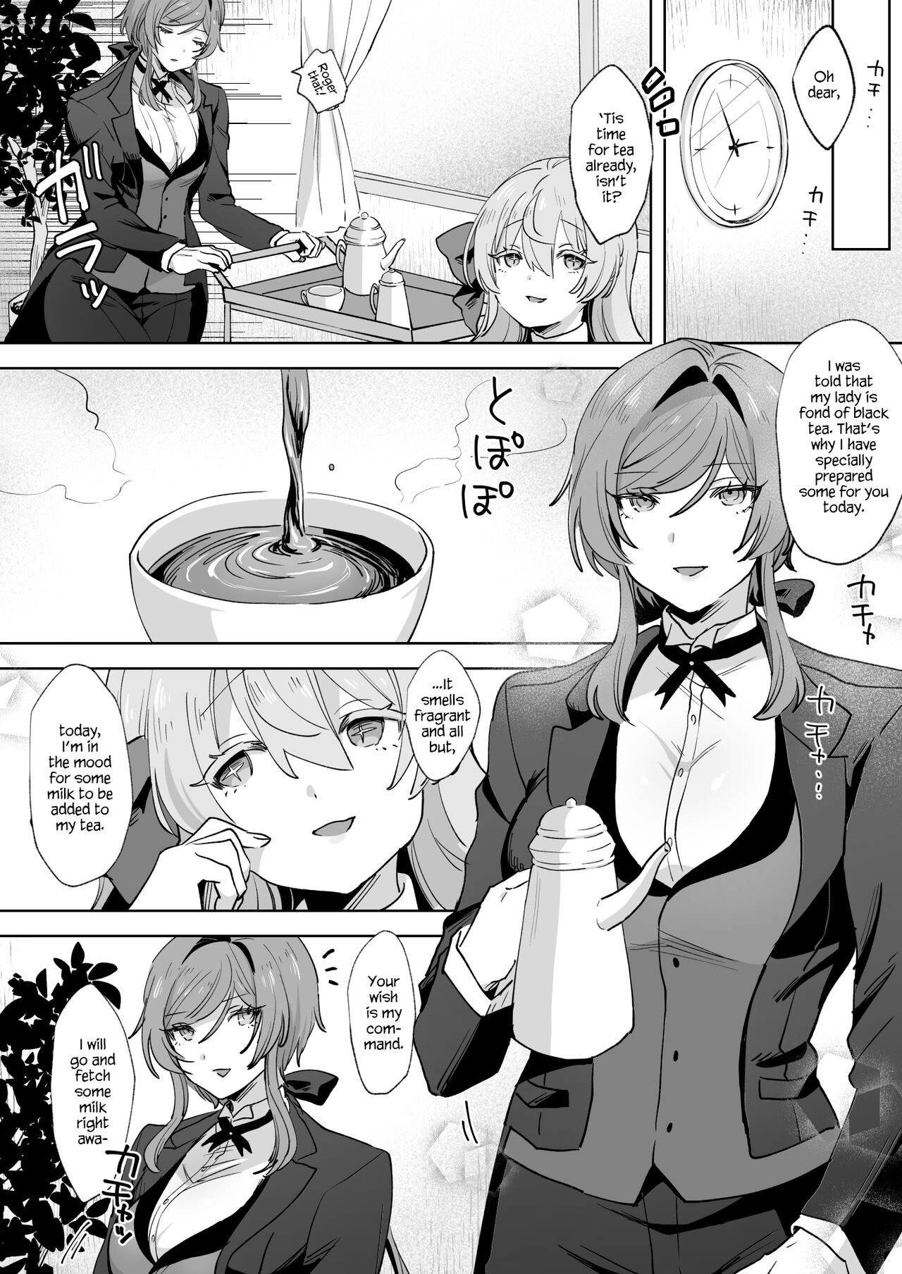 [Zutazutako]Juujun Ikemen Shitsuji ga Ojou-sama ni Dosukebe Kaihatsu Sarechau Hanashi.[English] Page 13