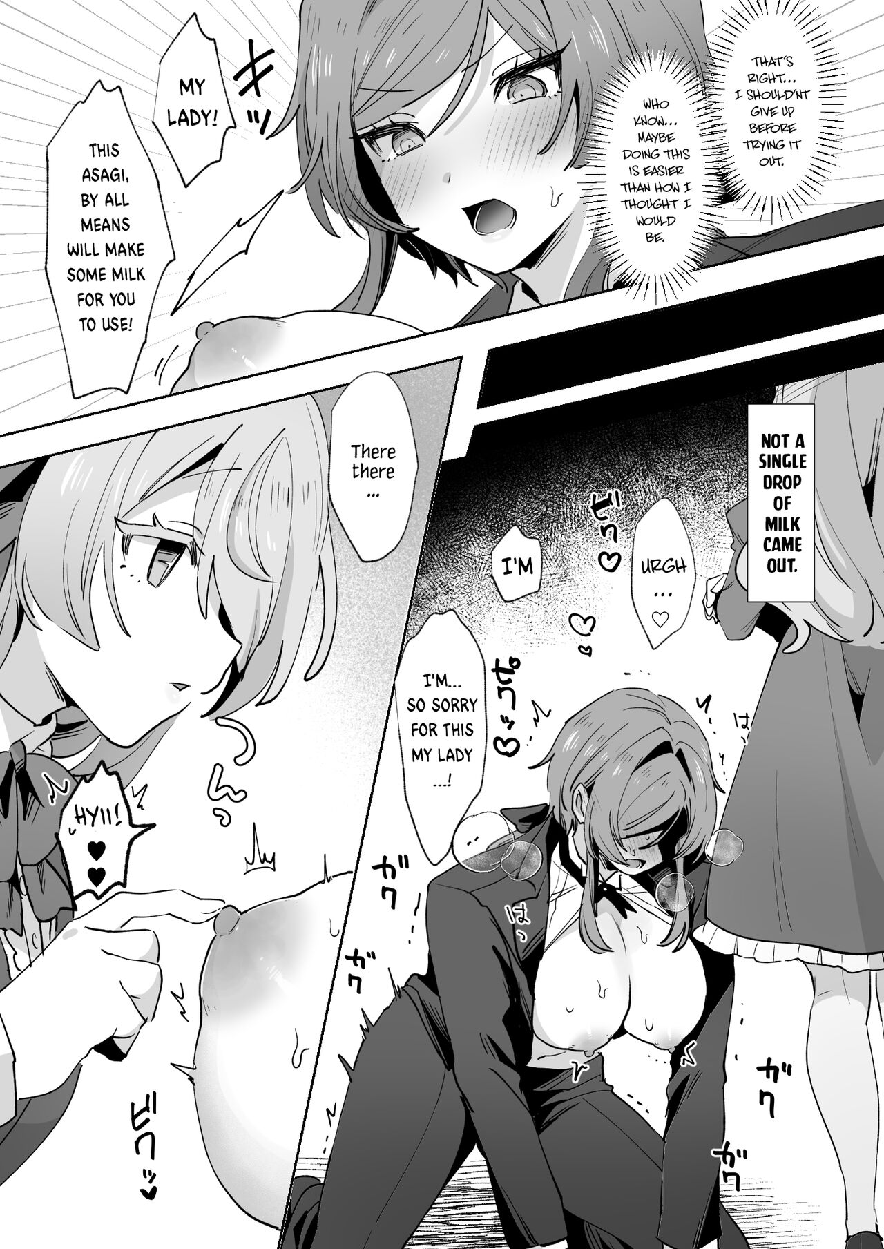 [Zutazutako]Juujun Ikemen Shitsuji ga Ojou-sama ni Dosukebe Kaihatsu Sarechau Hanashi.[English] Page 16