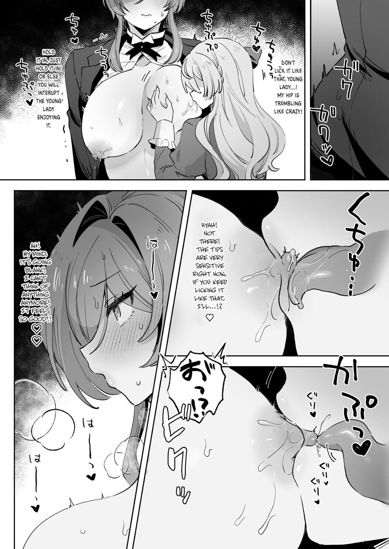 [Zutazutako]Juujun Ikemen Shitsuji ga Ojou-sama ni Dosukebe Kaihatsu Sarechau Hanashi.[English] Page 27
