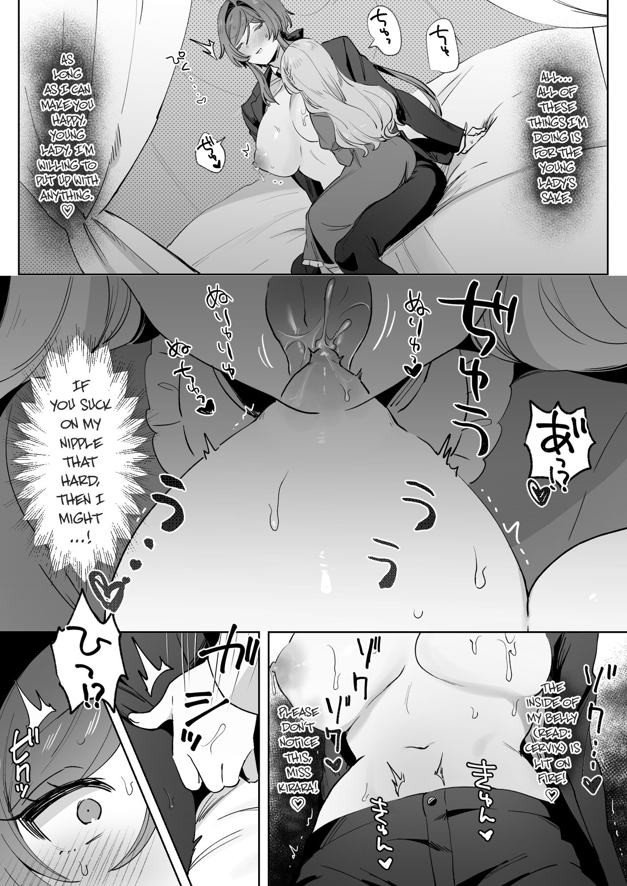[Zutazutako]Juujun Ikemen Shitsuji ga Ojou-sama ni Dosukebe Kaihatsu Sarechau Hanashi.[English] Page 28