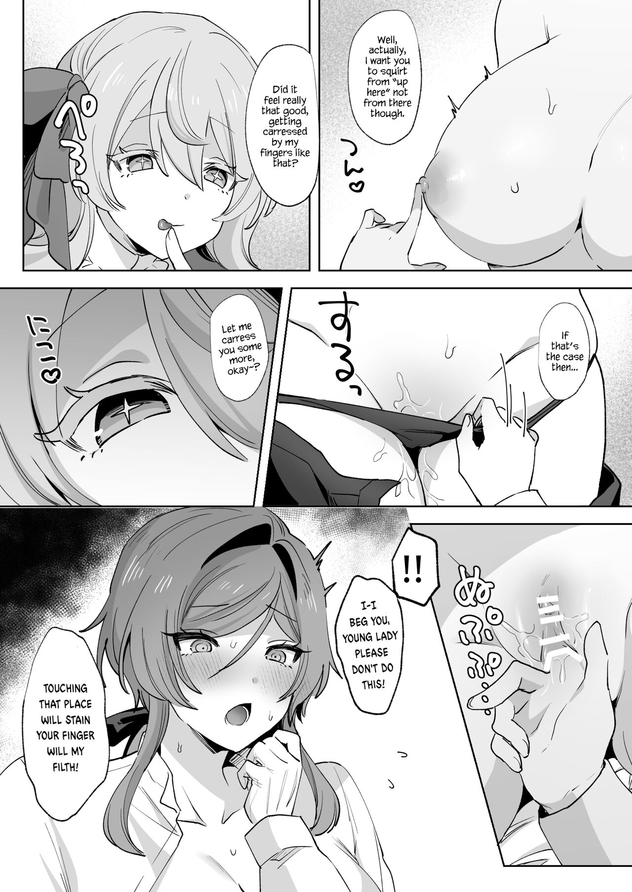 [Zutazutako]Juujun Ikemen Shitsuji ga Ojou-sama ni Dosukebe Kaihatsu Sarechau Hanashi.[English] Page 37