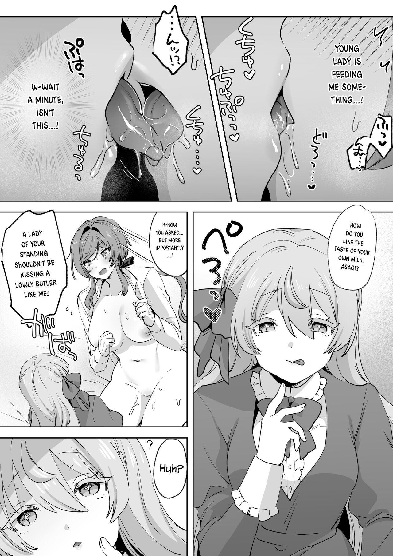 [Zutazutako]Juujun Ikemen Shitsuji ga Ojou-sama ni Dosukebe Kaihatsu Sarechau Hanashi.[English] Page 42