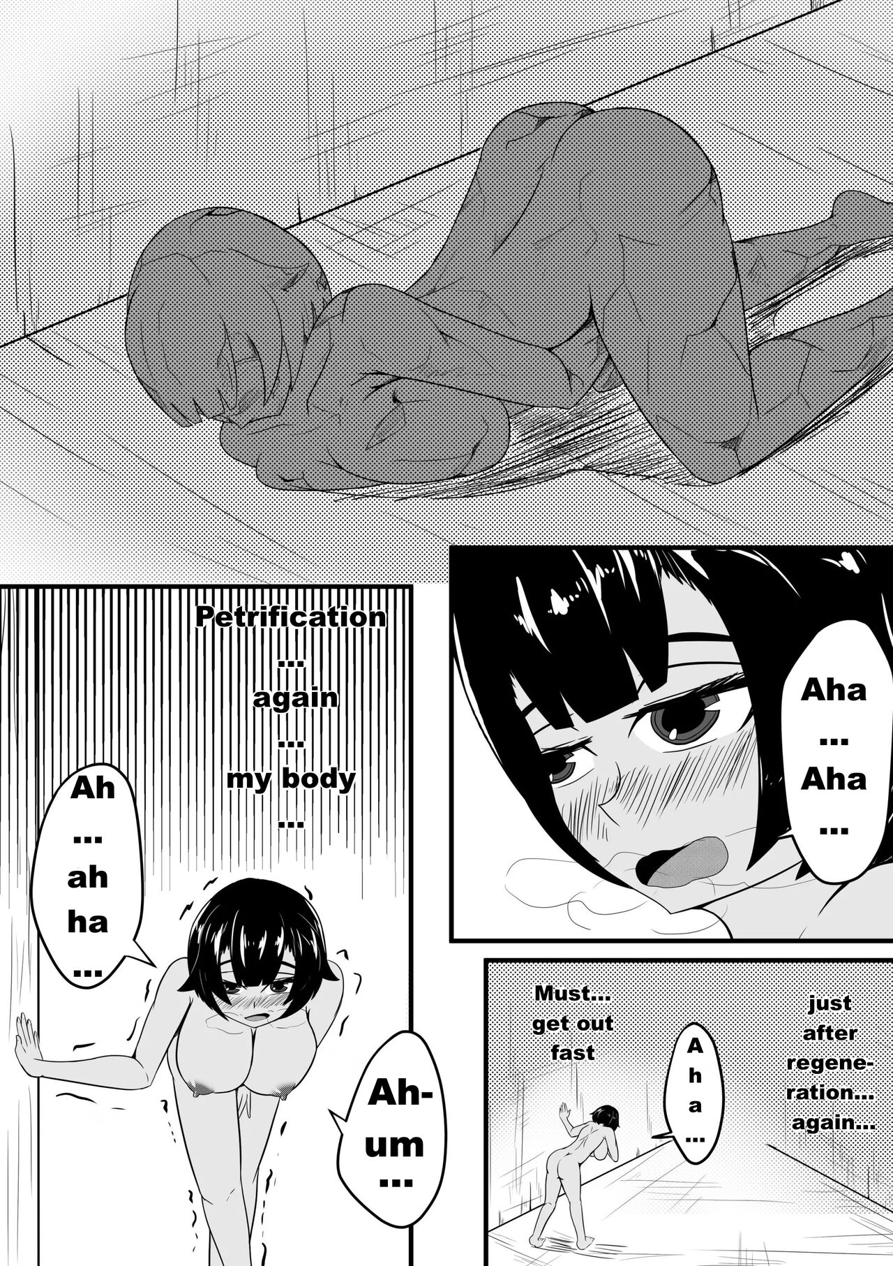 [HLL.ALSG99]A Certain Goddess's Maze Part 1-4[English][Pixiv][Izuma] Page 13
