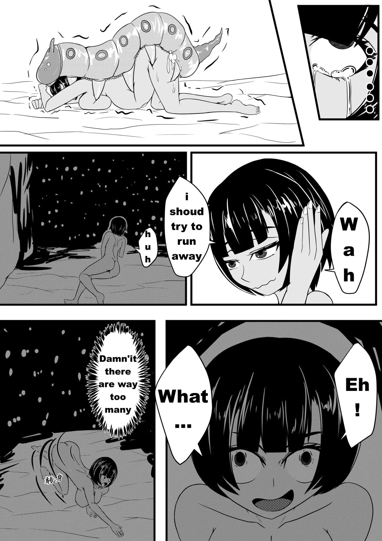 [HLL.ALSG99]A Certain Goddess's Maze Part 1-4[English][Pixiv][Izuma] Page 9
