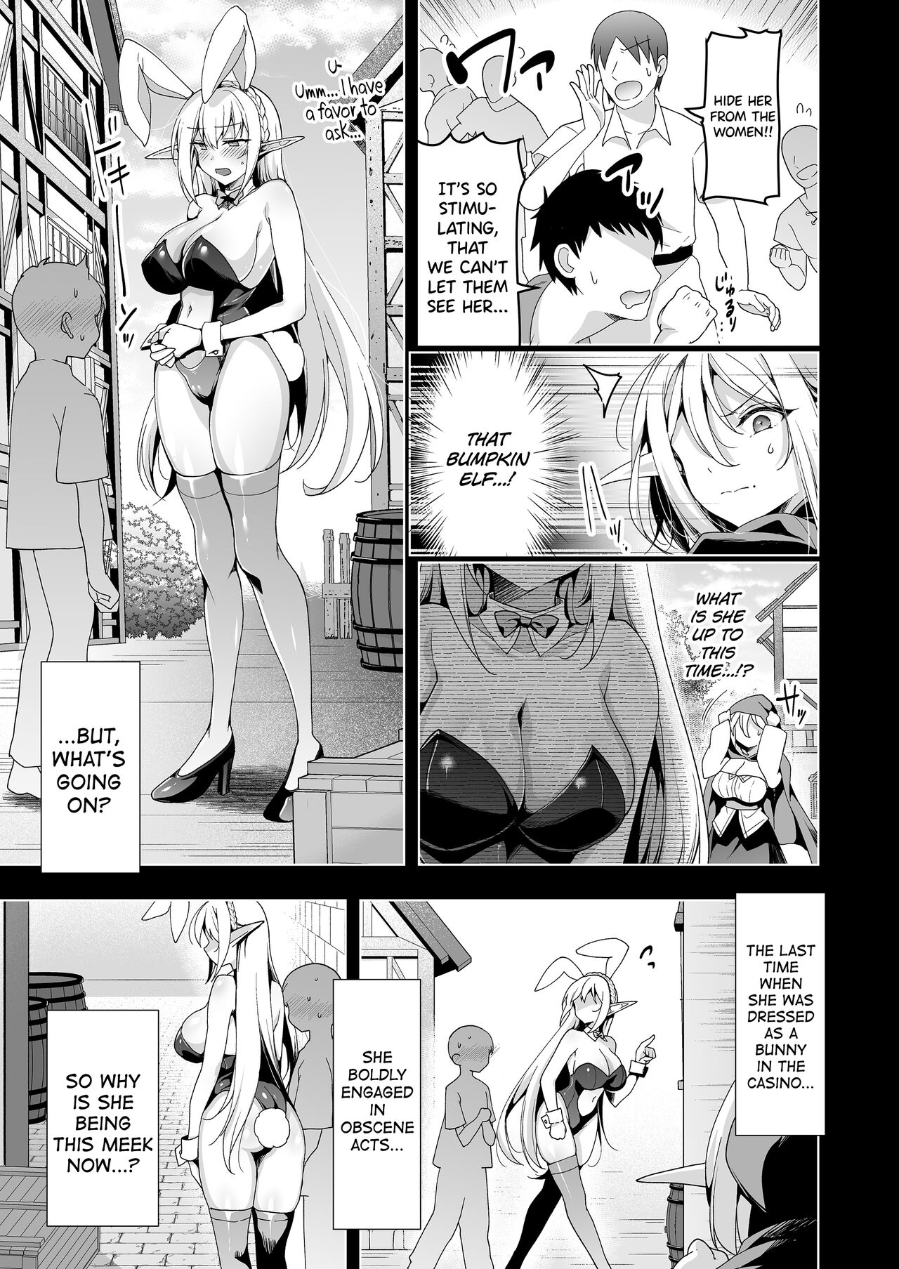 [Ninokoya (Ninoko)]Elf ni Inmon o Tsukeru Hon LEVEL:6[English] [biribiri] [Digital] Page 14
