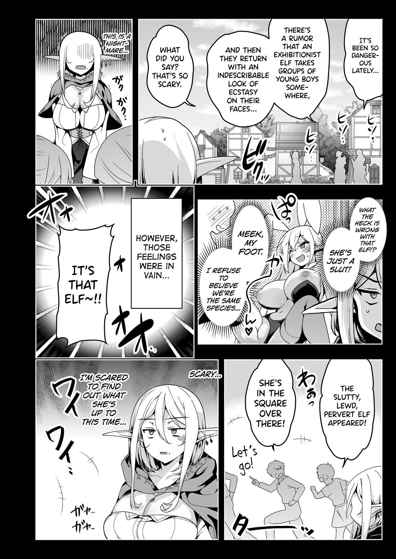 [Ninokoya (Ninoko)]Elf ni Inmon o Tsukeru Hon LEVEL:6[English] [biribiri] [Digital] Page 17