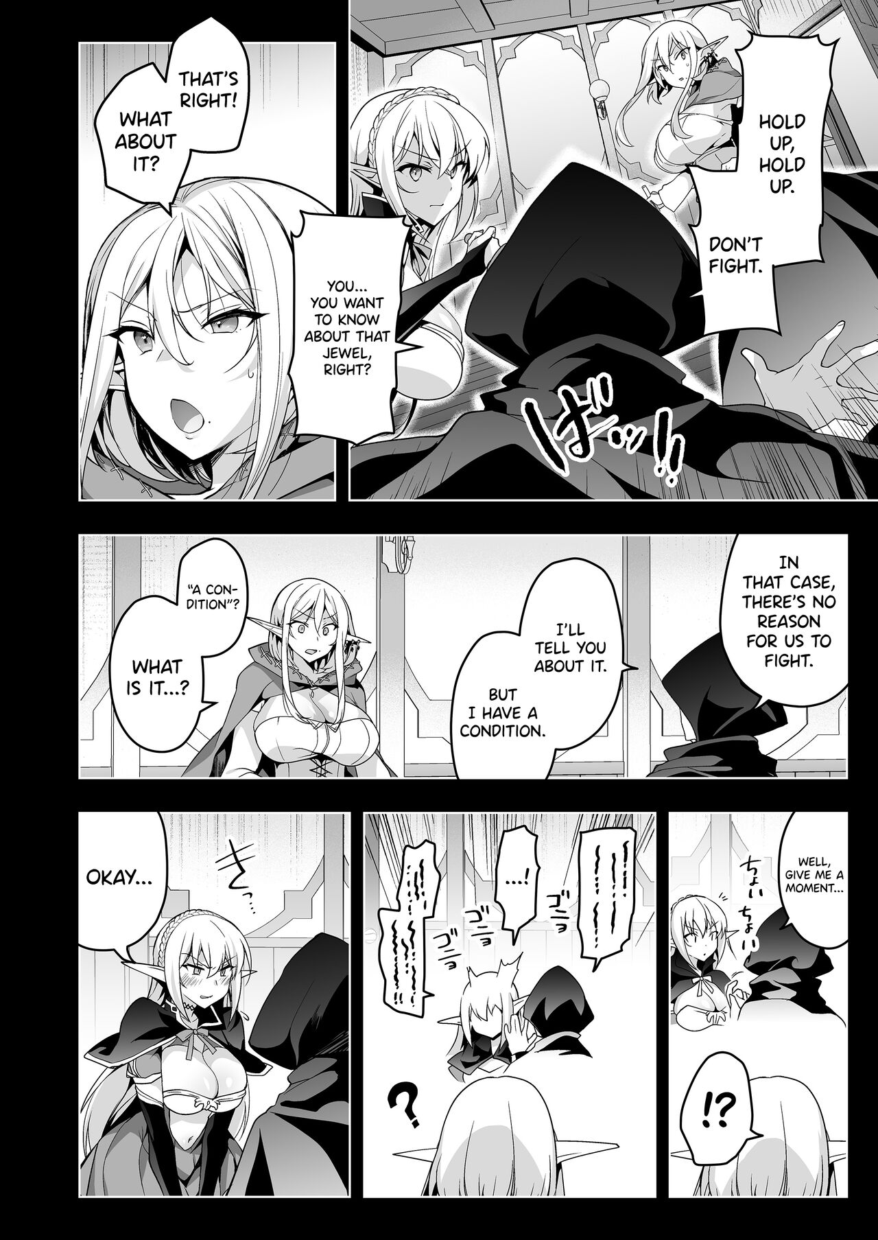 [Ninokoya (Ninoko)]Elf ni Inmon o Tsukeru Hon LEVEL:6[English] [biribiri] [Digital] Page 35
