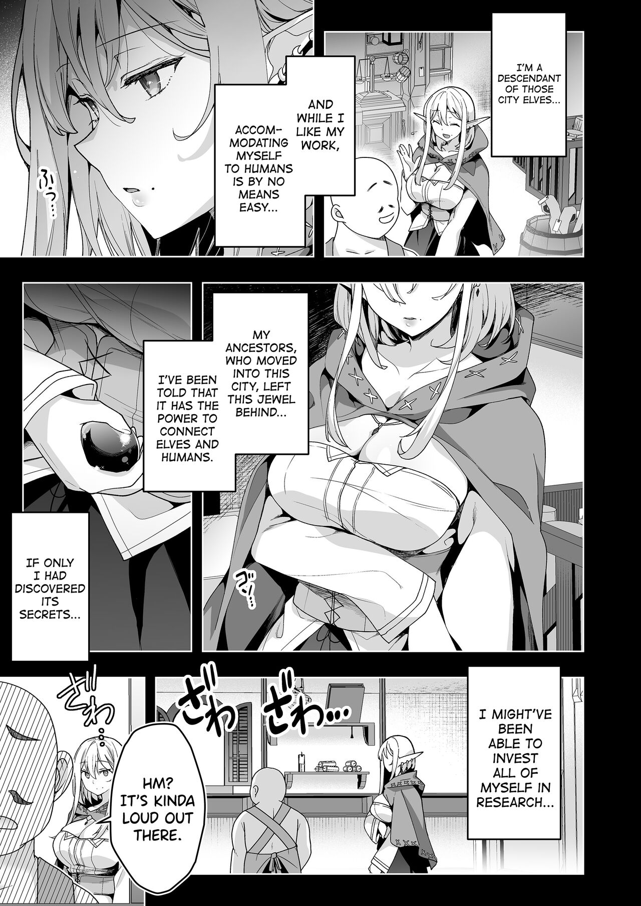 [Ninokoya (Ninoko)]Elf ni Inmon o Tsukeru Hon LEVEL:6[English] [biribiri] [Digital] Page 4