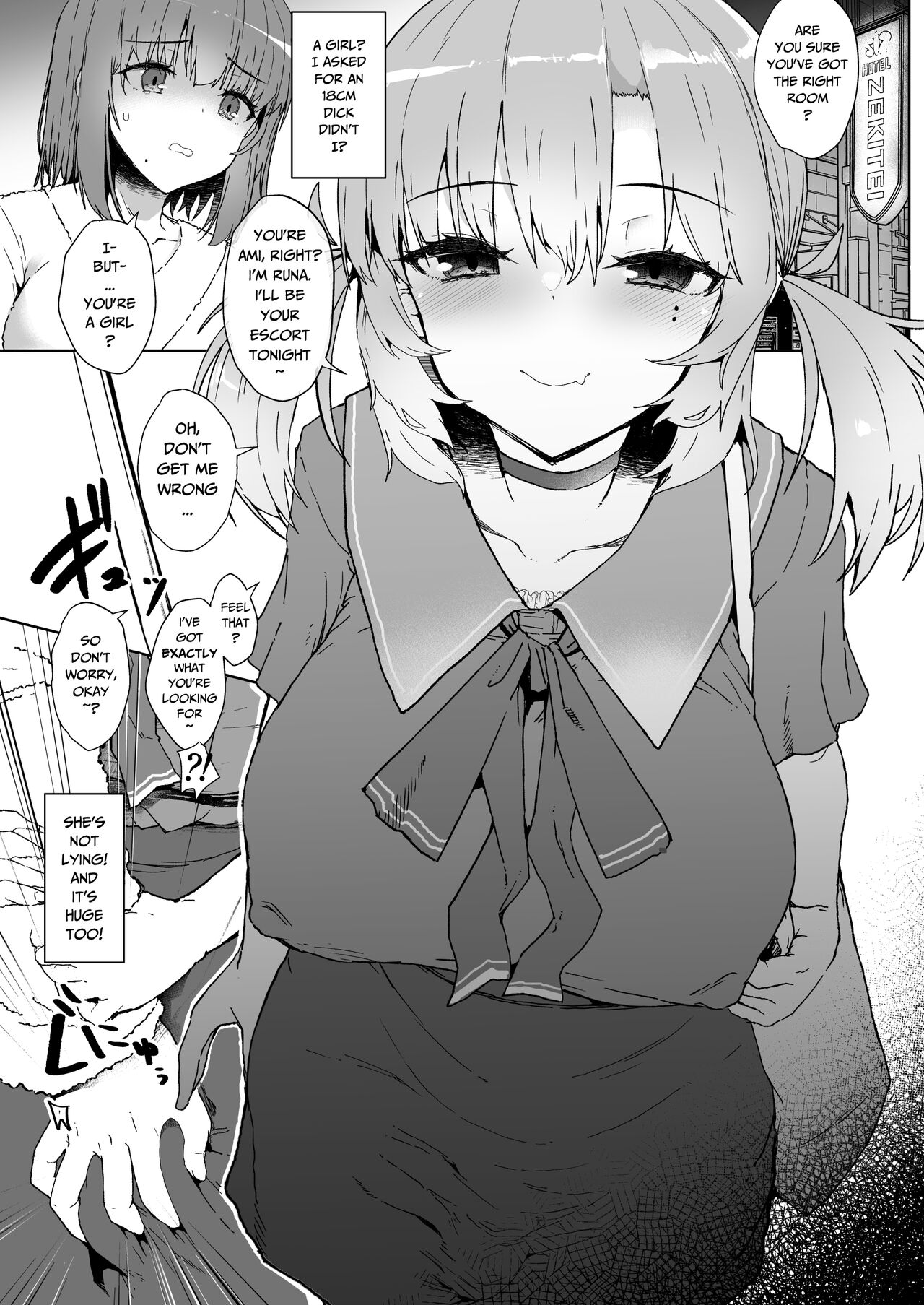 [Contamination (eigetu)]Doronu Ma -Futa Musume no Seitai Sono 3- | Quagmire ~Sexual Ecology of Futagirls~ 1[Digital] [English] [Pure Pazaak] Page 3
