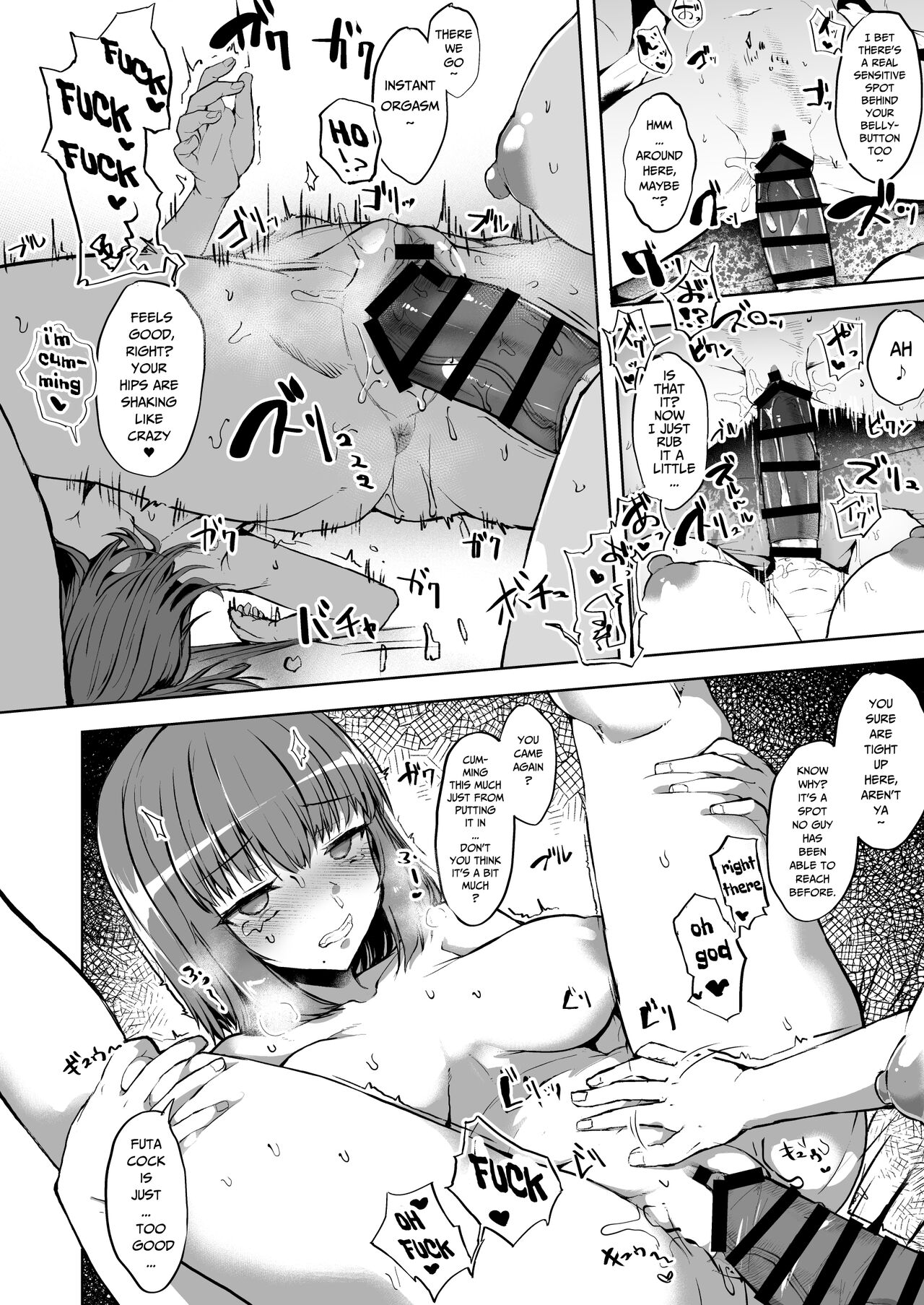 [Contamination (eigetu)]Doronu Ma -Futa Musume no Seitai Sono 3- | Quagmire ~Sexual Ecology of Futagirls~ 1[Digital] [English] [Pure Pazaak] Page 9