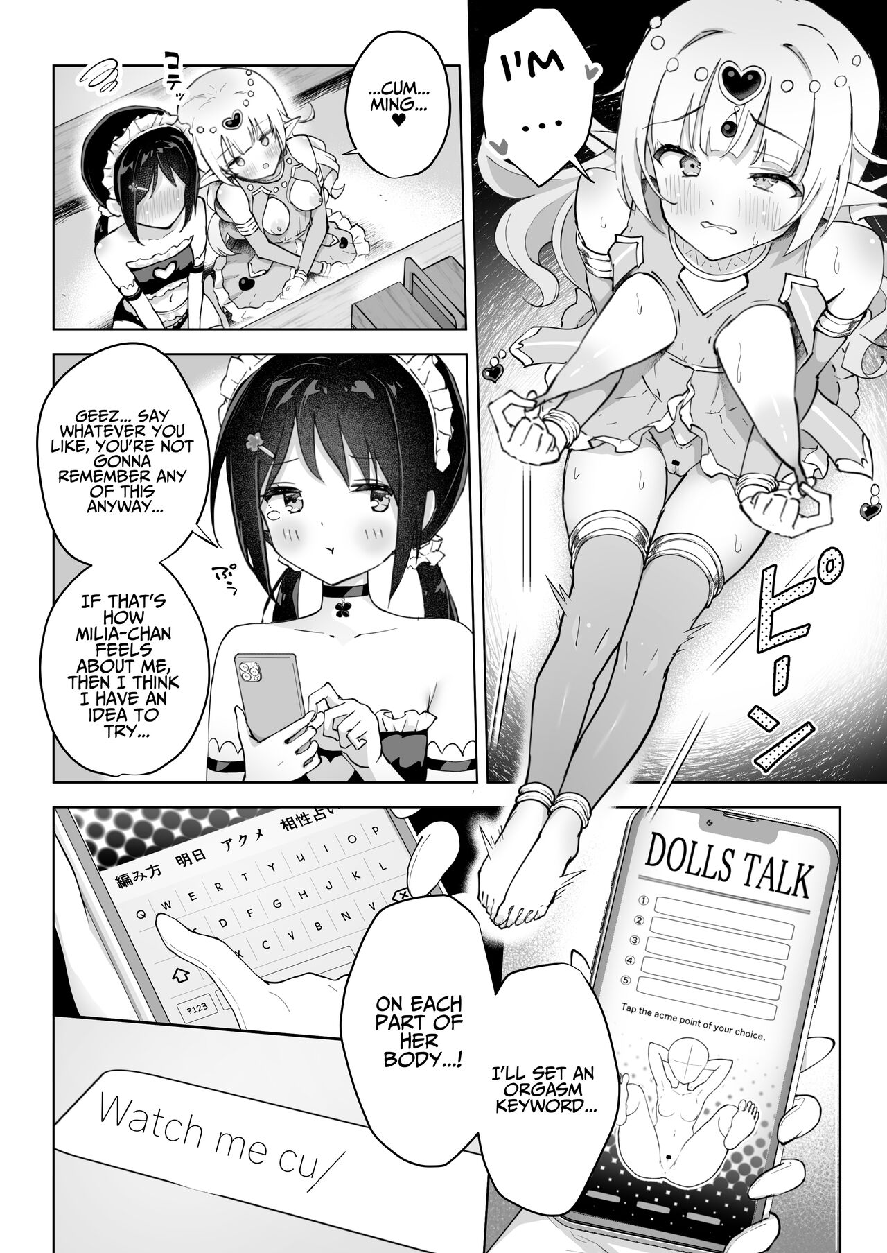 [Yotogizousi (Yotogi)]Shin-yu wa Watakushi no Kisekae Akume Ningyo | My Best Friend Is My Dress-up Spine-arching Orgasm Dolly[Digital] [English] [T's Translations] Page 24