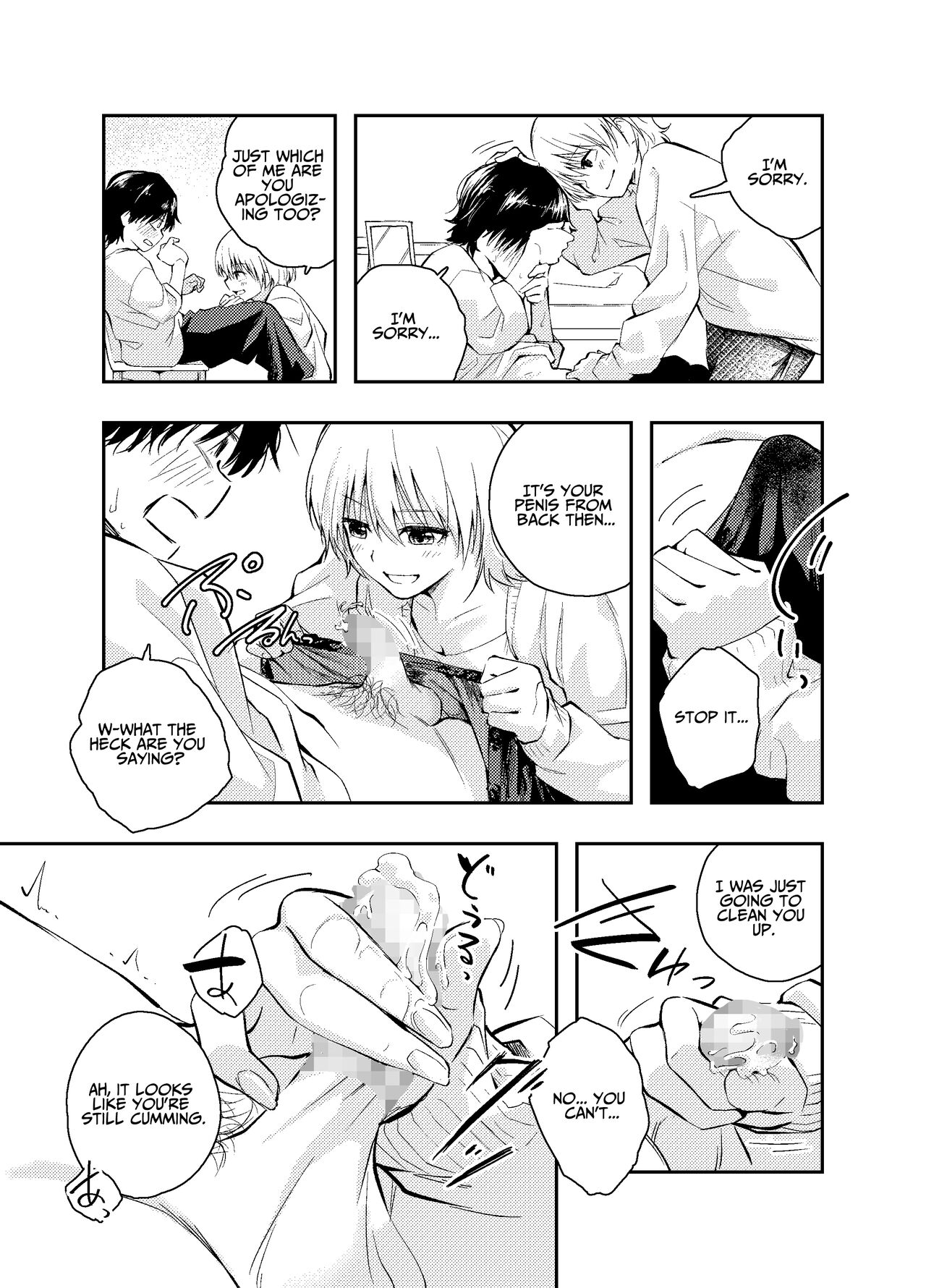 [Hatsuyasumi]Mukashi no Sugata ni Modotta Otto to no Sex wa Uwaki desu ka? | Is Having Sex With My Rejuvenated Husband Considered Cheating?[English] [Benri] Page 18