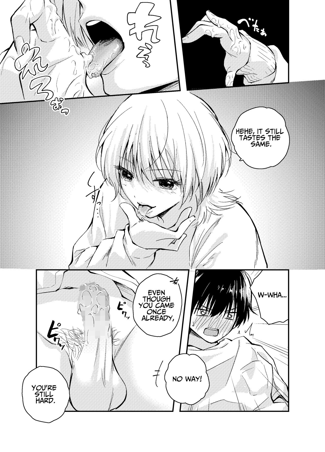 [Hatsuyasumi]Mukashi no Sugata ni Modotta Otto to no Sex wa Uwaki desu ka? | Is Having Sex With My Rejuvenated Husband Considered Cheating?[English] [Benri] Page 19