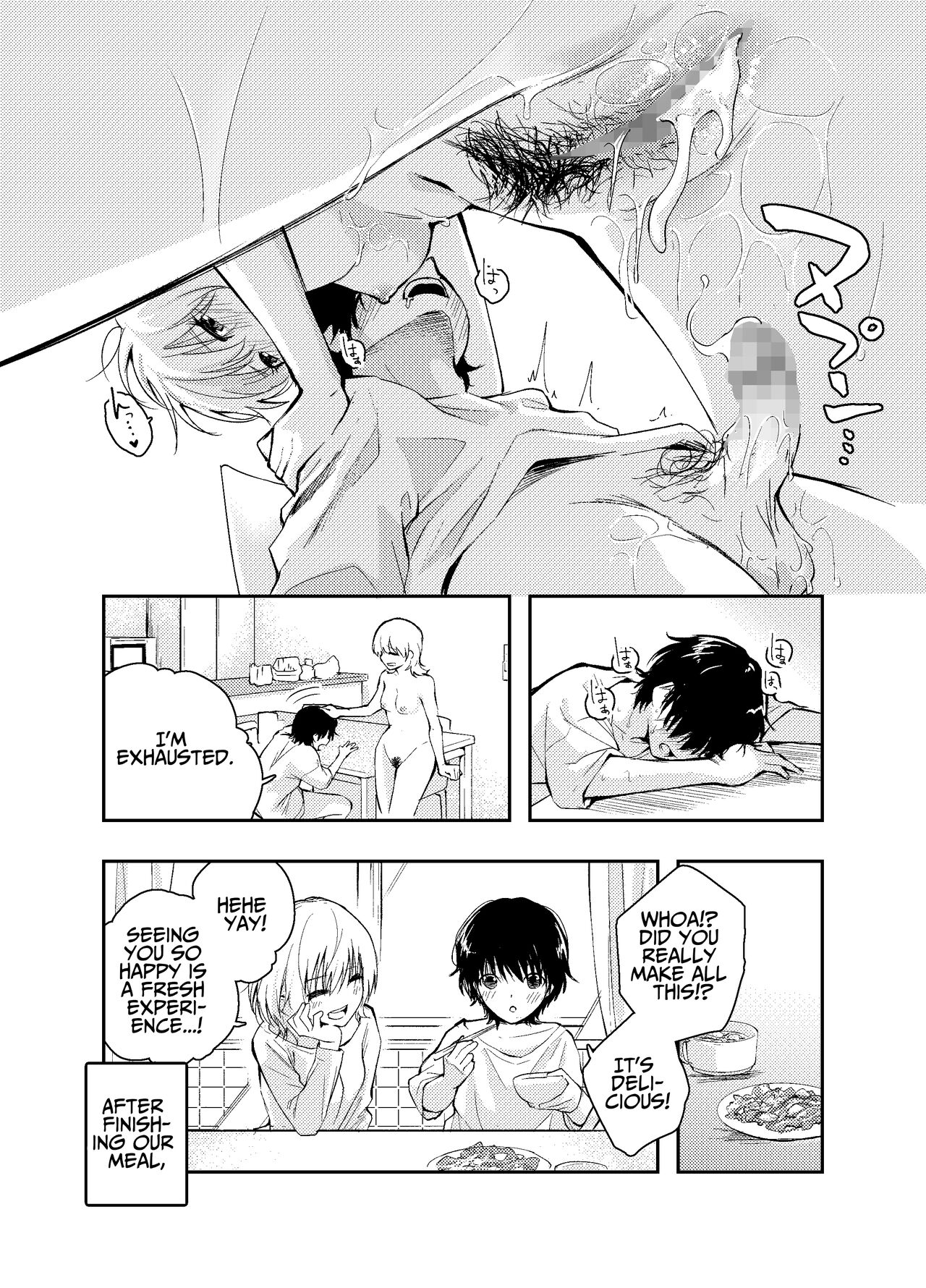 [Hatsuyasumi]Mukashi no Sugata ni Modotta Otto to no Sex wa Uwaki desu ka? | Is Having Sex With My Rejuvenated Husband Considered Cheating?[English] [Benri] Page 35