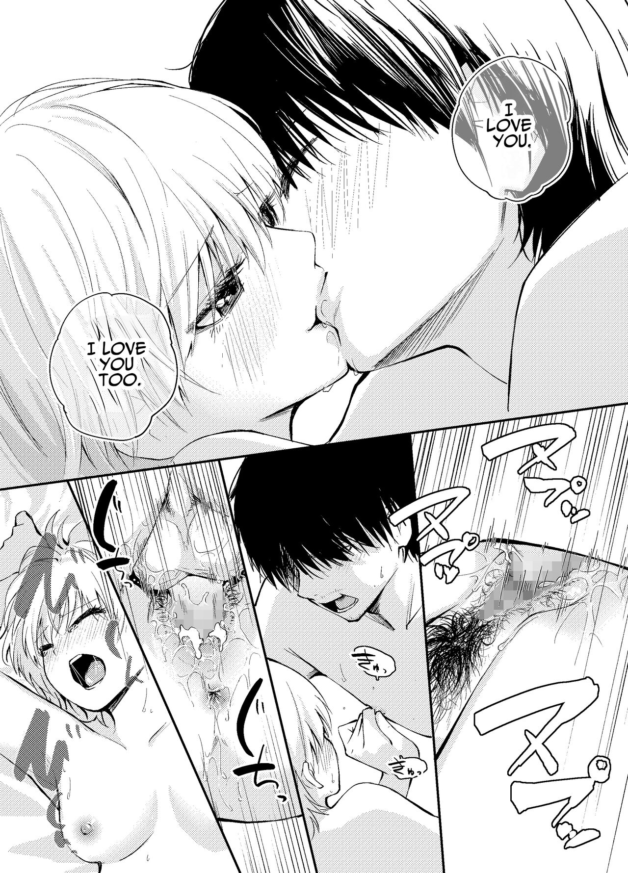 [Hatsuyasumi]Mukashi no Sugata ni Modotta Otto to no Sex wa Uwaki desu ka? | Is Having Sex With My Rejuvenated Husband Considered Cheating?[English] [Benri] Page 48