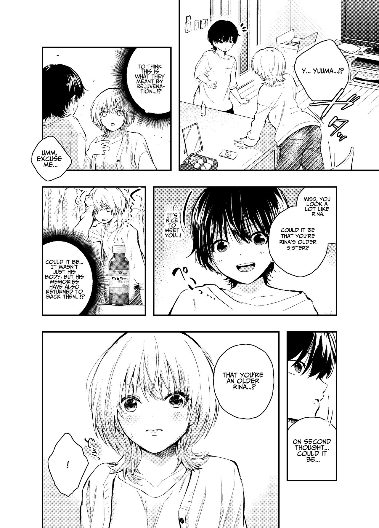 [Hatsuyasumi]Mukashi no Sugata ni Modotta Otto to no Sex wa Uwaki desu ka? | Is Having Sex With My Rejuvenated Husband Considered Cheating?[English] [Benri] Page 6
