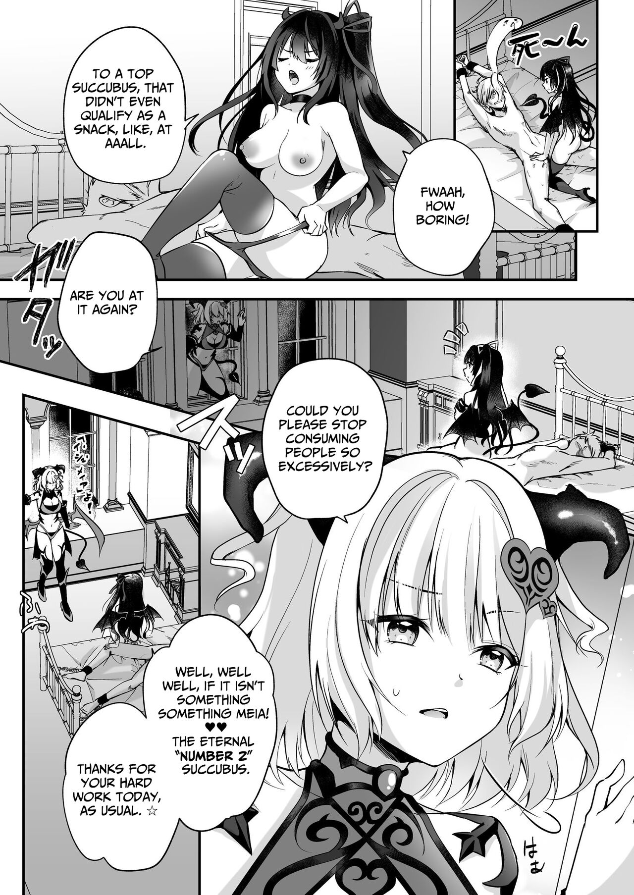 [Seika Kairaku Shoten (Eltoria, Rurimaru)]Mesu Gaki Sakyubasu no Wakara se Tyoukyou Kurabu～Kuri ze me × Nyoudou ze me × Zako Manko ka～ | Succubus Discipline Club ~Clit & Urethra Teasing x Weak Pussy-fication~[English] [Strike Noire] Page 4