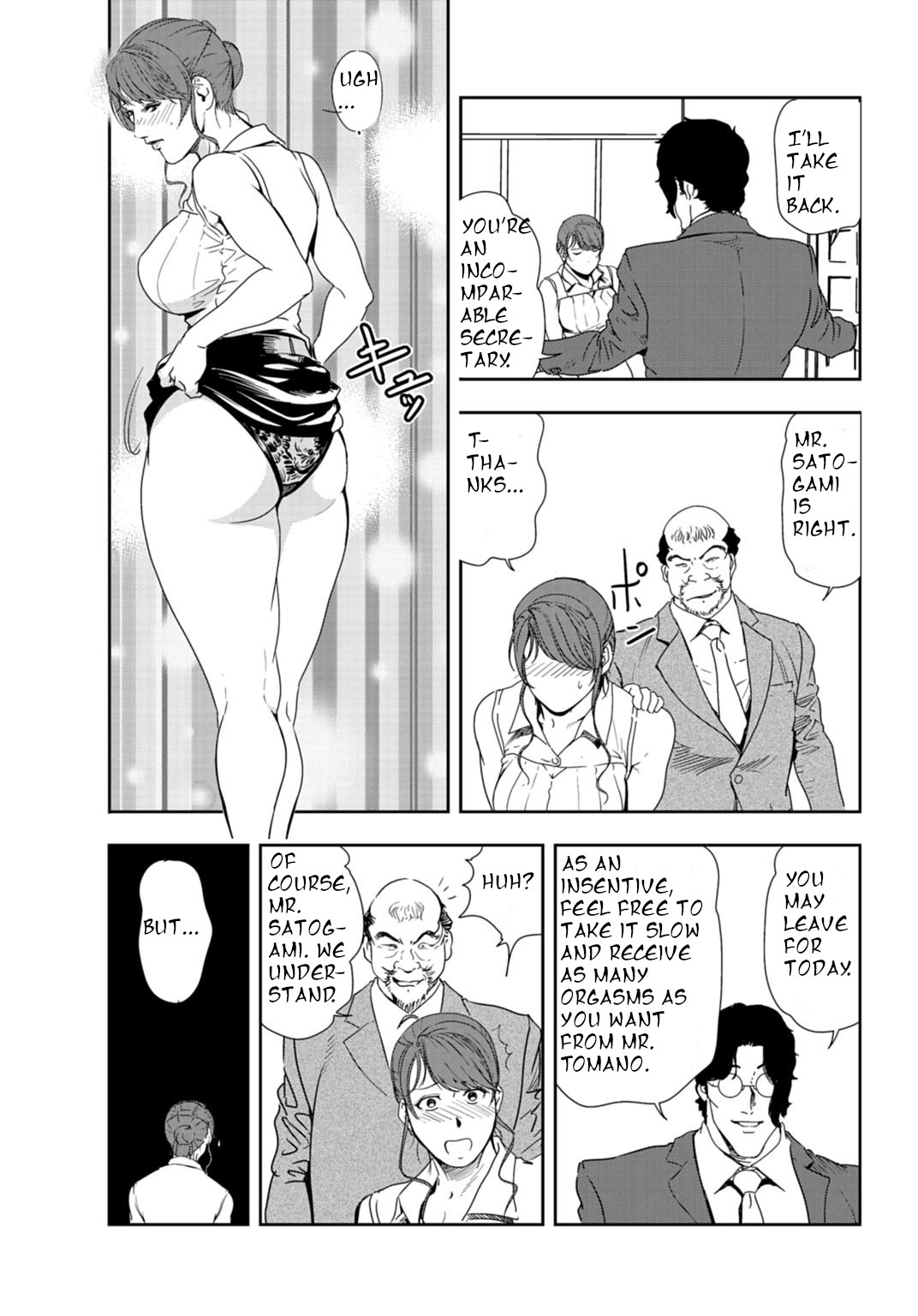 [Misaki yukihiro]nikuhisyo yukiko 24[english] Page 18