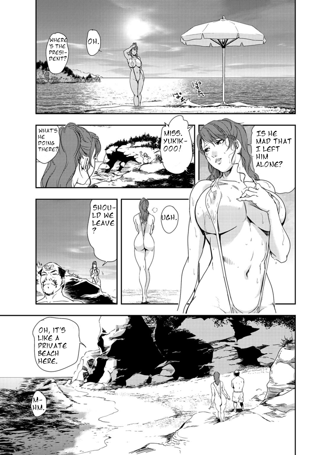 [Misaki yukihiro]nikuhisyo yukiko 24[english] Page 34