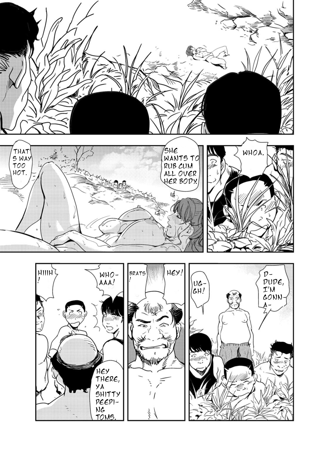 [Misaki yukihiro]nikuhisyo yukiko 24[english] Page 38