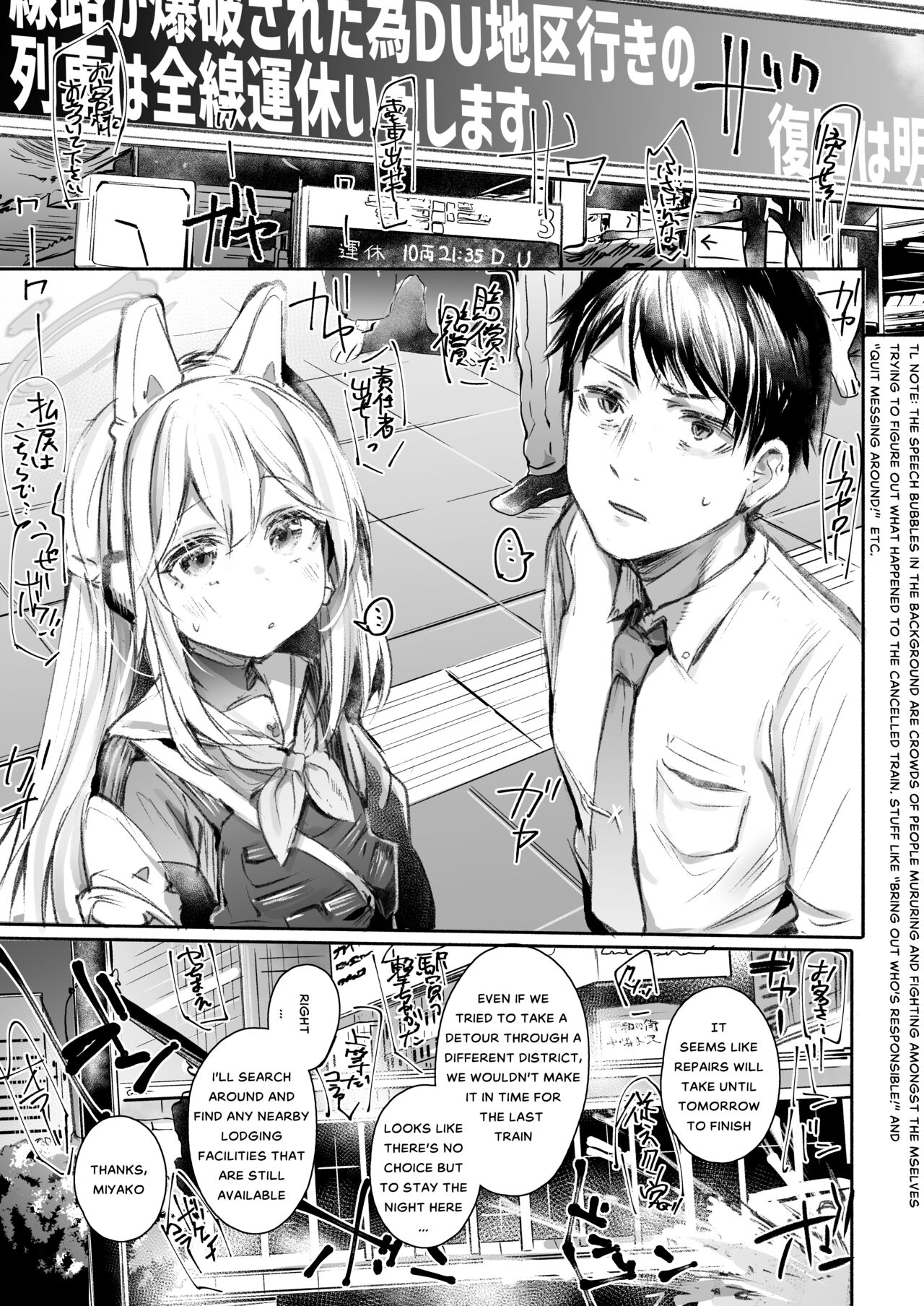 [Rev3 (Monchan rev3)]Goissho Shimasen ka?(Blue Archive) [English] [Kaiya683] [Digital] Page 2