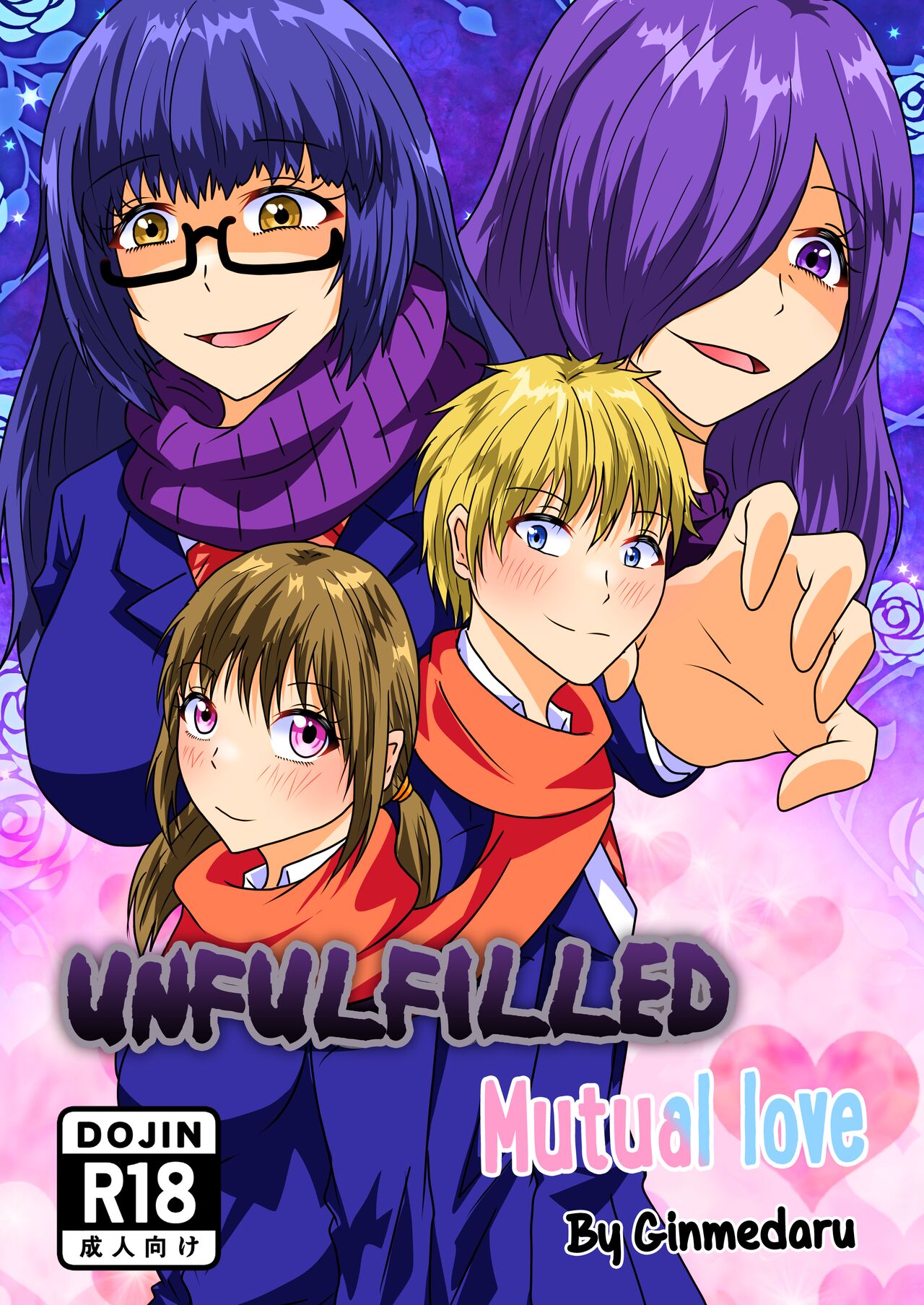 [Shirogane Campus (Ginmedaru)]Kanawanakatta Ryouomoi | Unfulfilled mutual love[English] [Hikari no kaze] [Digital] Page 1