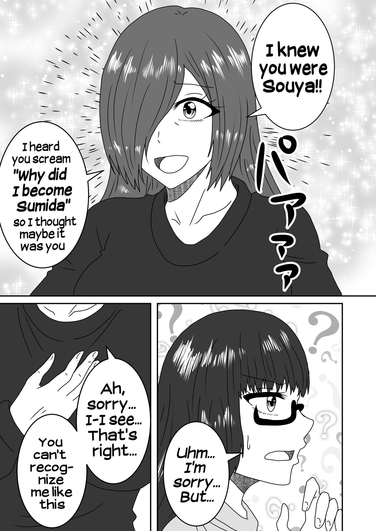 [Shirogane Campus (Ginmedaru)]Kanawanakatta Ryouomoi | Unfulfilled mutual love[English] [Hikari no kaze] [Digital] Page 12