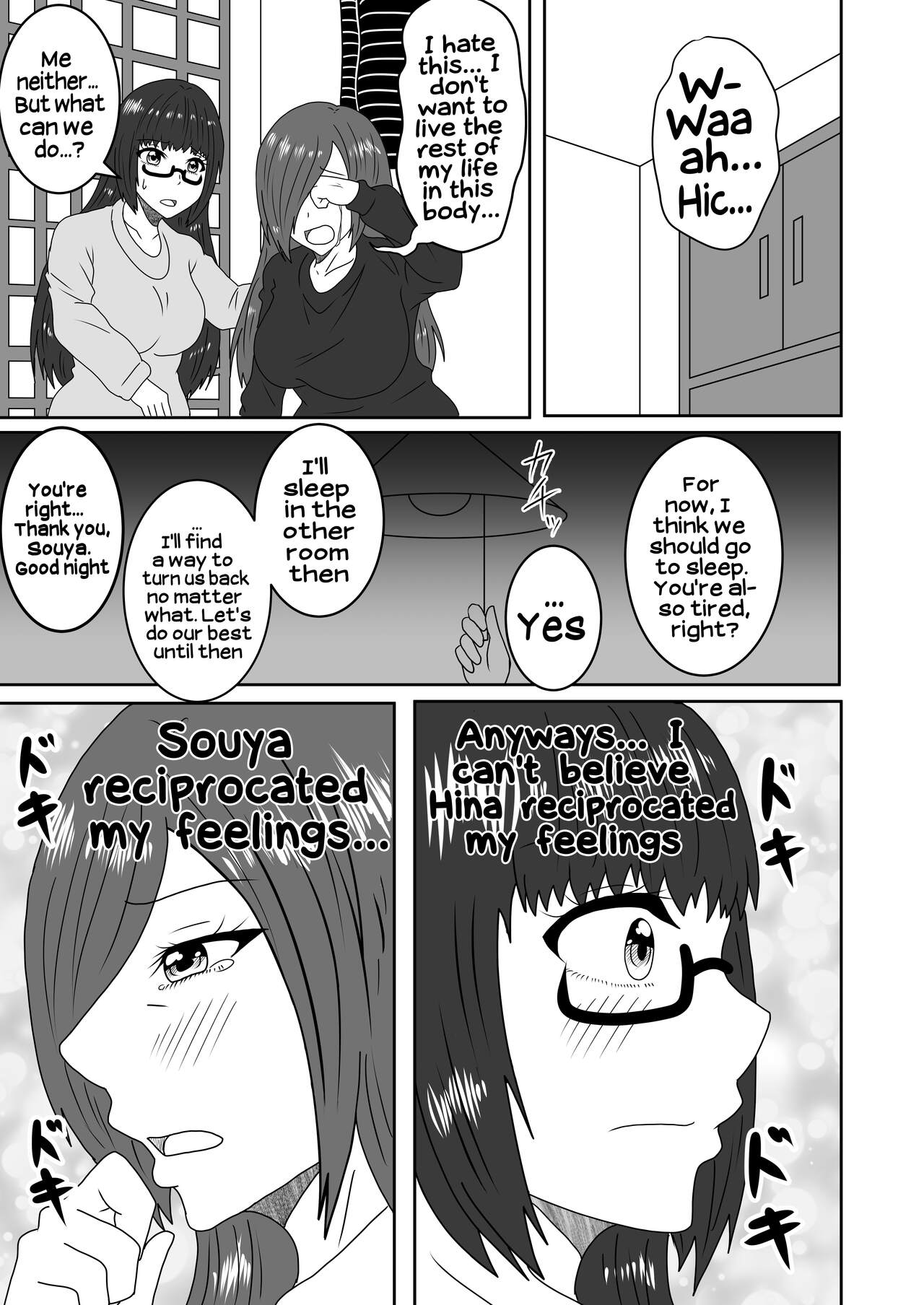 [Shirogane Campus (Ginmedaru)]Kanawanakatta Ryouomoi | Unfulfilled mutual love[English] [Hikari no kaze] [Digital] Page 34