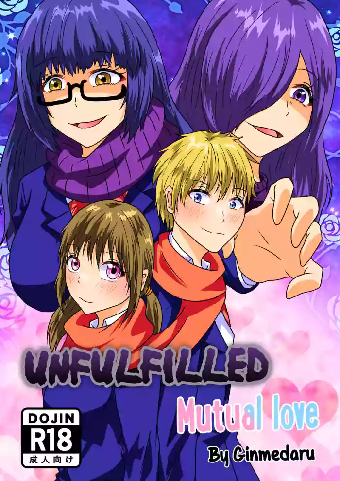[Shirogane Campus (Ginmedaru)]Kanawanakatta Ryouomoi | Unfulfilled mutual love[English] [Hikari no kaze] [Digital]