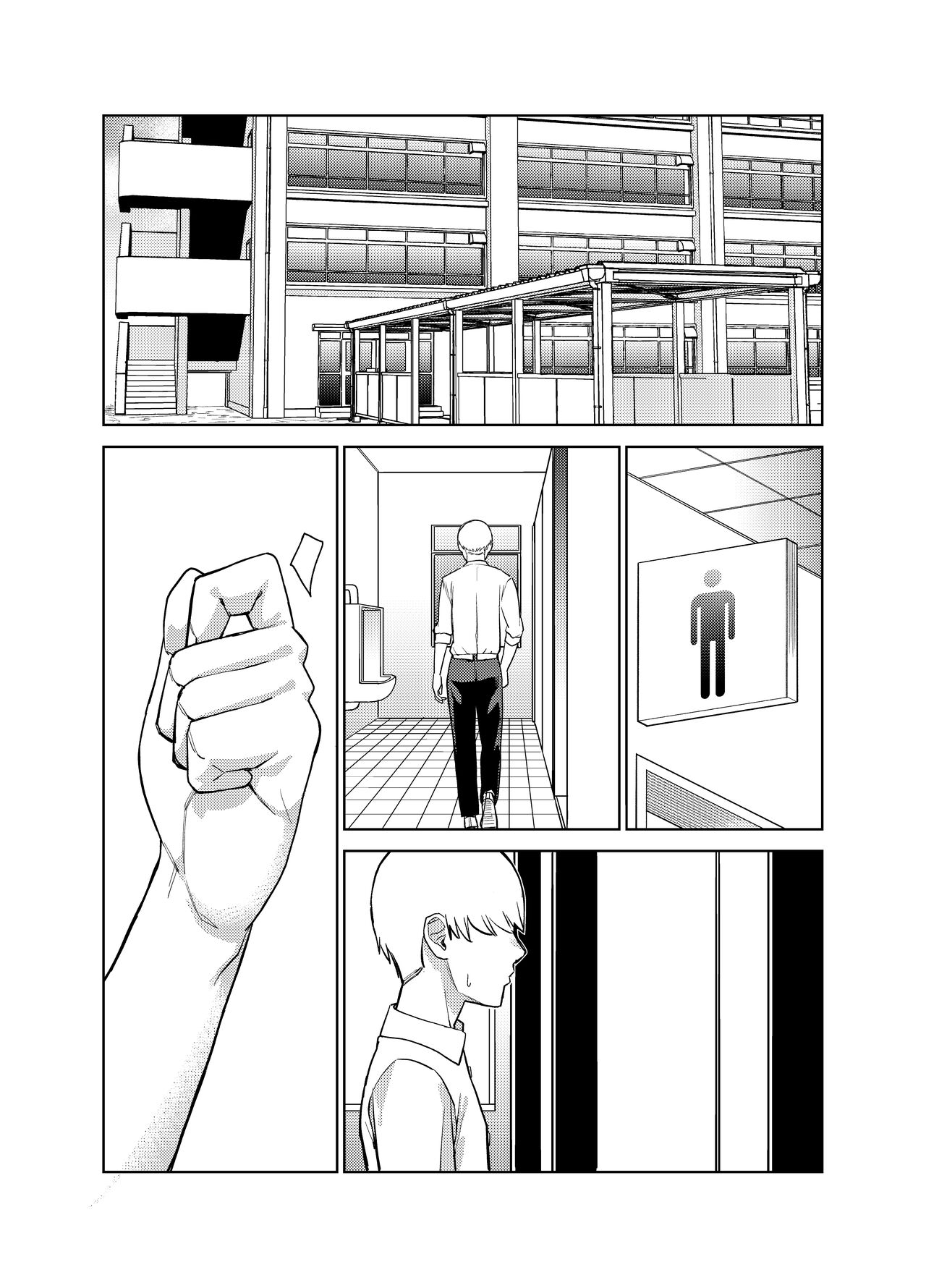 [Tulip]Jimi na Kanojo ni Hamatteshimau Hanashi | Addicted To My Plain Girlfriend[English] [A Cool Person] [Digital] Page 11