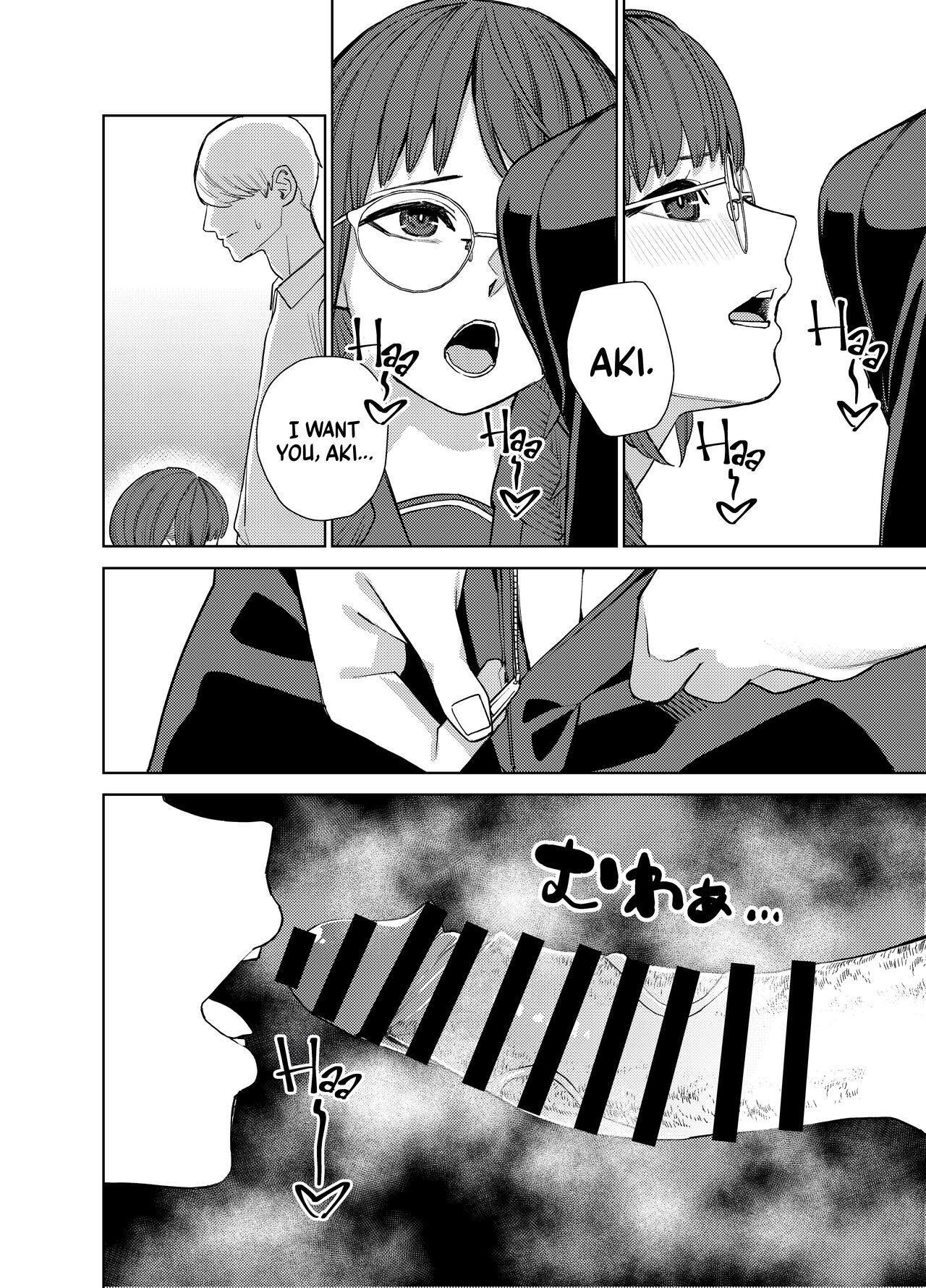 [Tulip]Jimi na Kanojo ni Hamatteshimau Hanashi | Addicted To My Plain Girlfriend[English] [A Cool Person] [Digital] Page 13