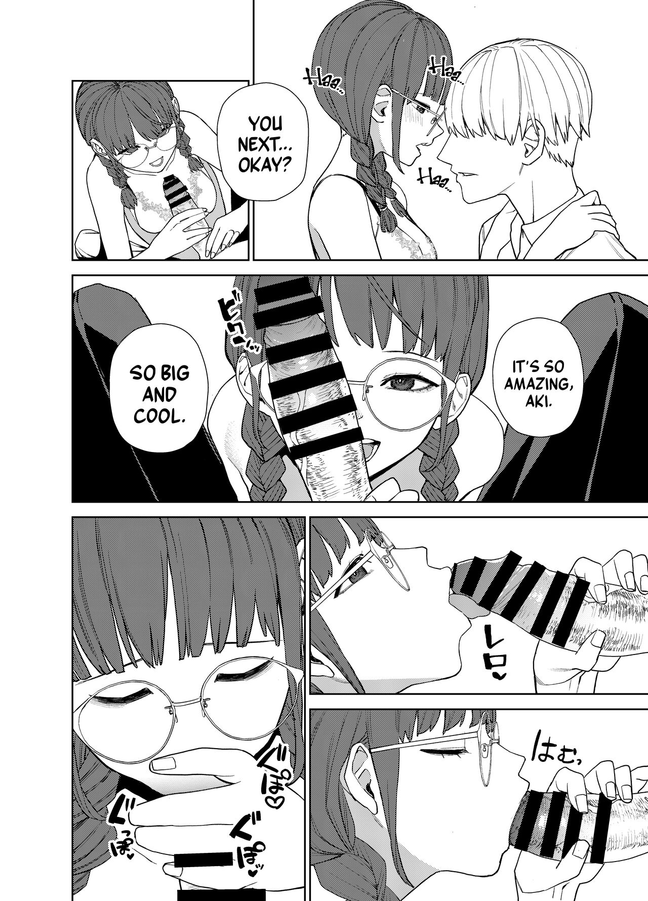 [Tulip]Jimi na Kanojo ni Hamatteshimau Hanashi | Addicted To My Plain Girlfriend[English] [A Cool Person] [Digital] Page 25