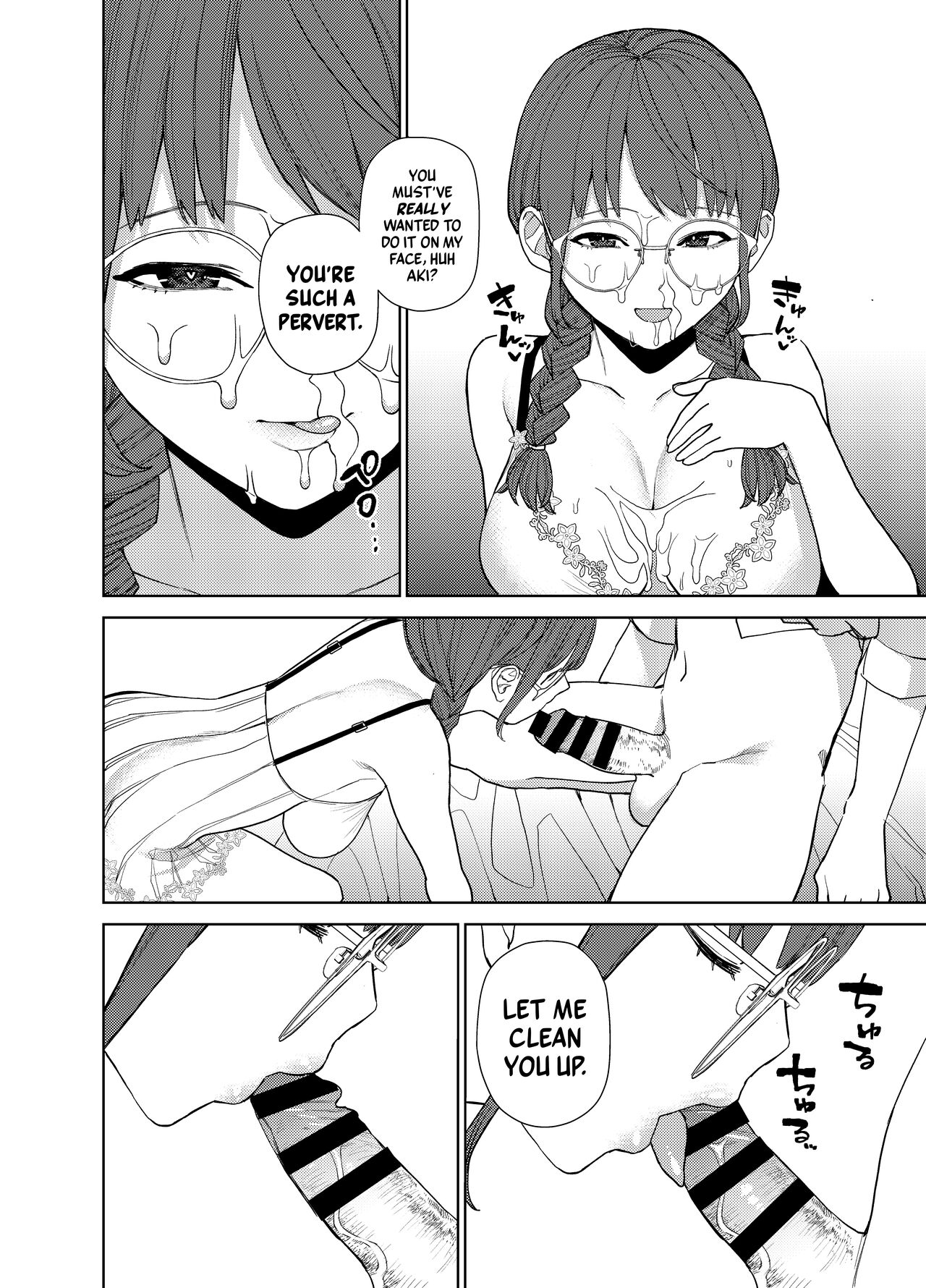 [Tulip]Jimi na Kanojo ni Hamatteshimau Hanashi | Addicted To My Plain Girlfriend[English] [A Cool Person] [Digital] Page 31