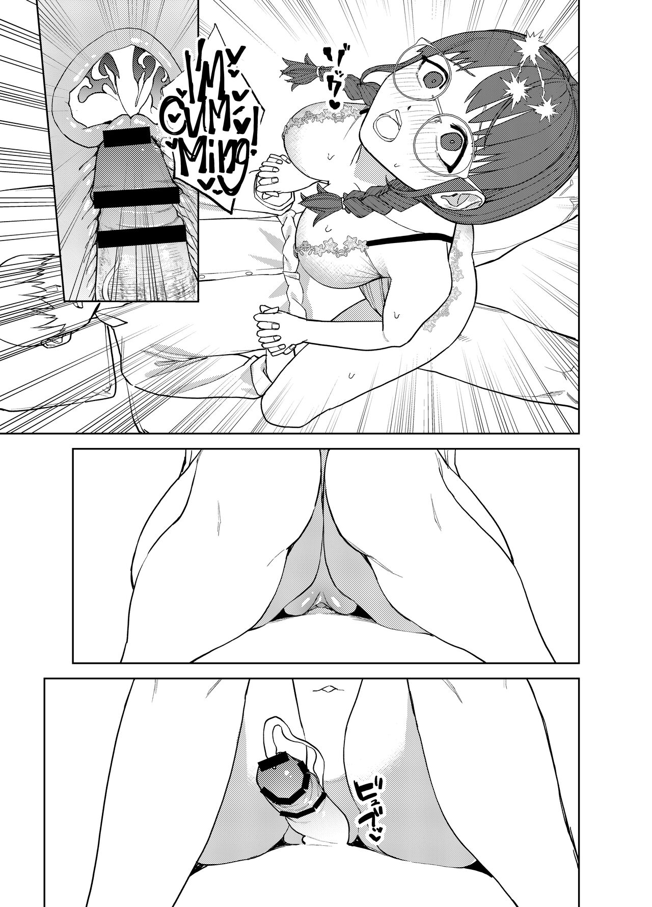 [Tulip]Jimi na Kanojo ni Hamatteshimau Hanashi | Addicted To My Plain Girlfriend[English] [A Cool Person] [Digital] Page 34
