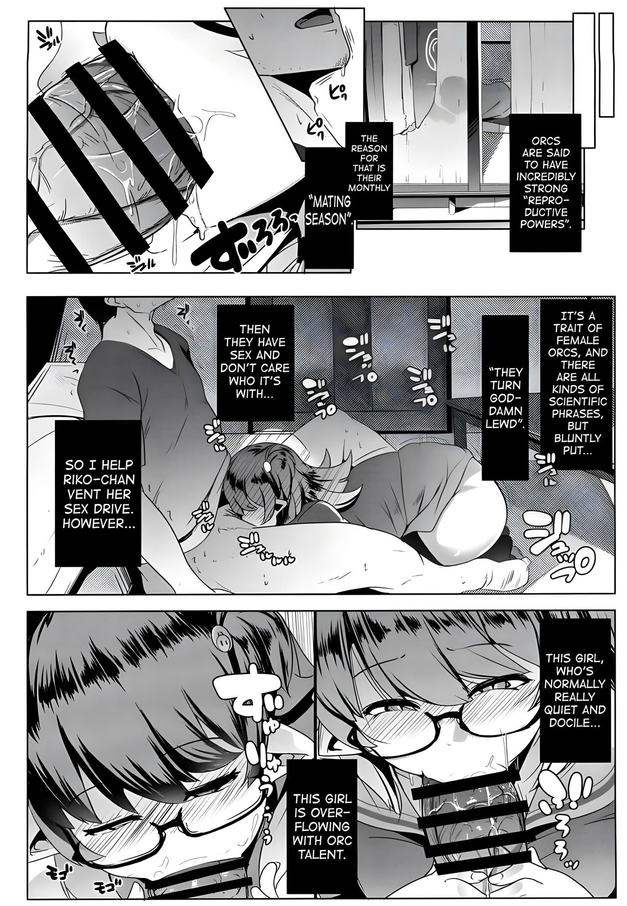 [Hitsuji Kikaku (Muneshiro)]My Little Sister & The Mother is a Female Orc H.Q. COLLECTION[English] [Digital] Page 12