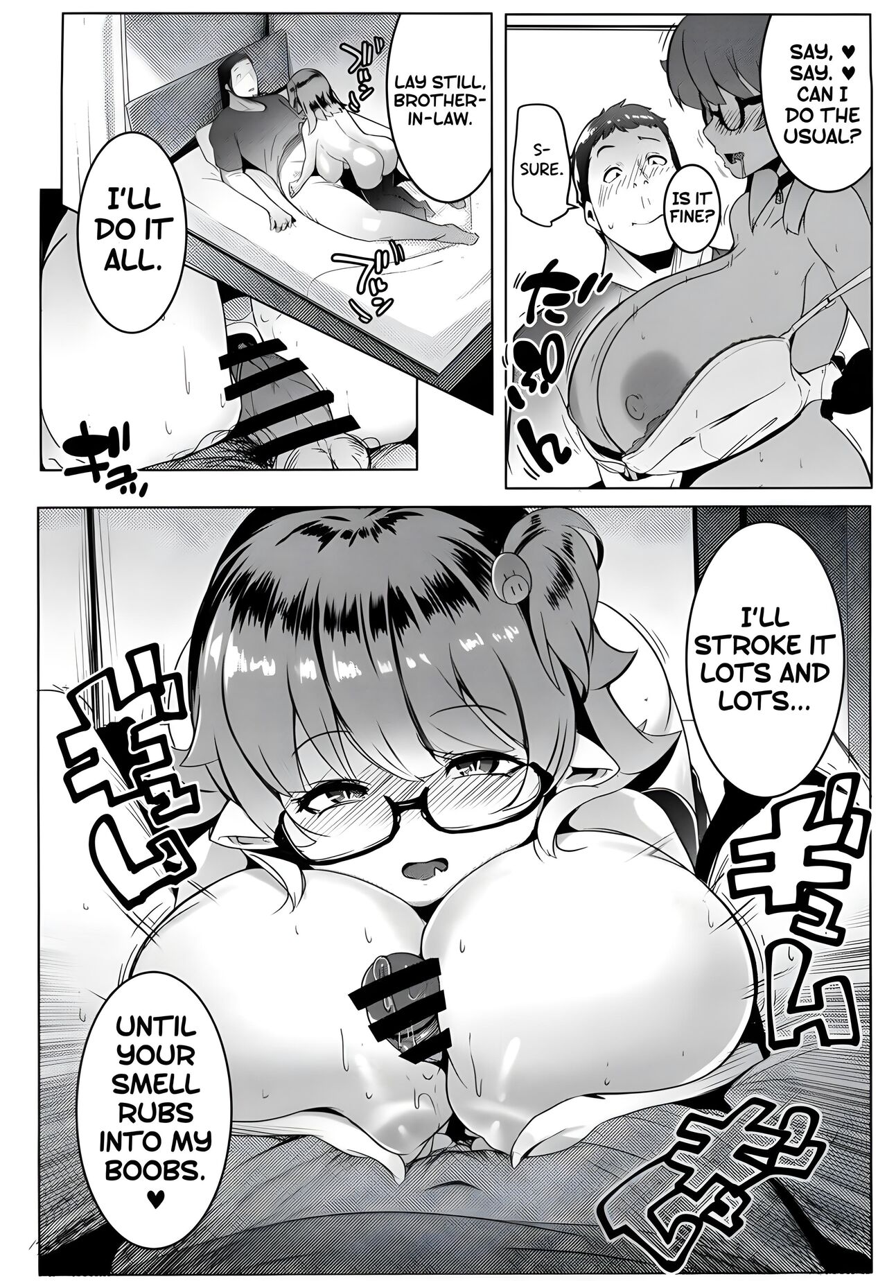 [Hitsuji Kikaku (Muneshiro)]My Little Sister & The Mother is a Female Orc H.Q. COLLECTION[English] [Digital] Page 14