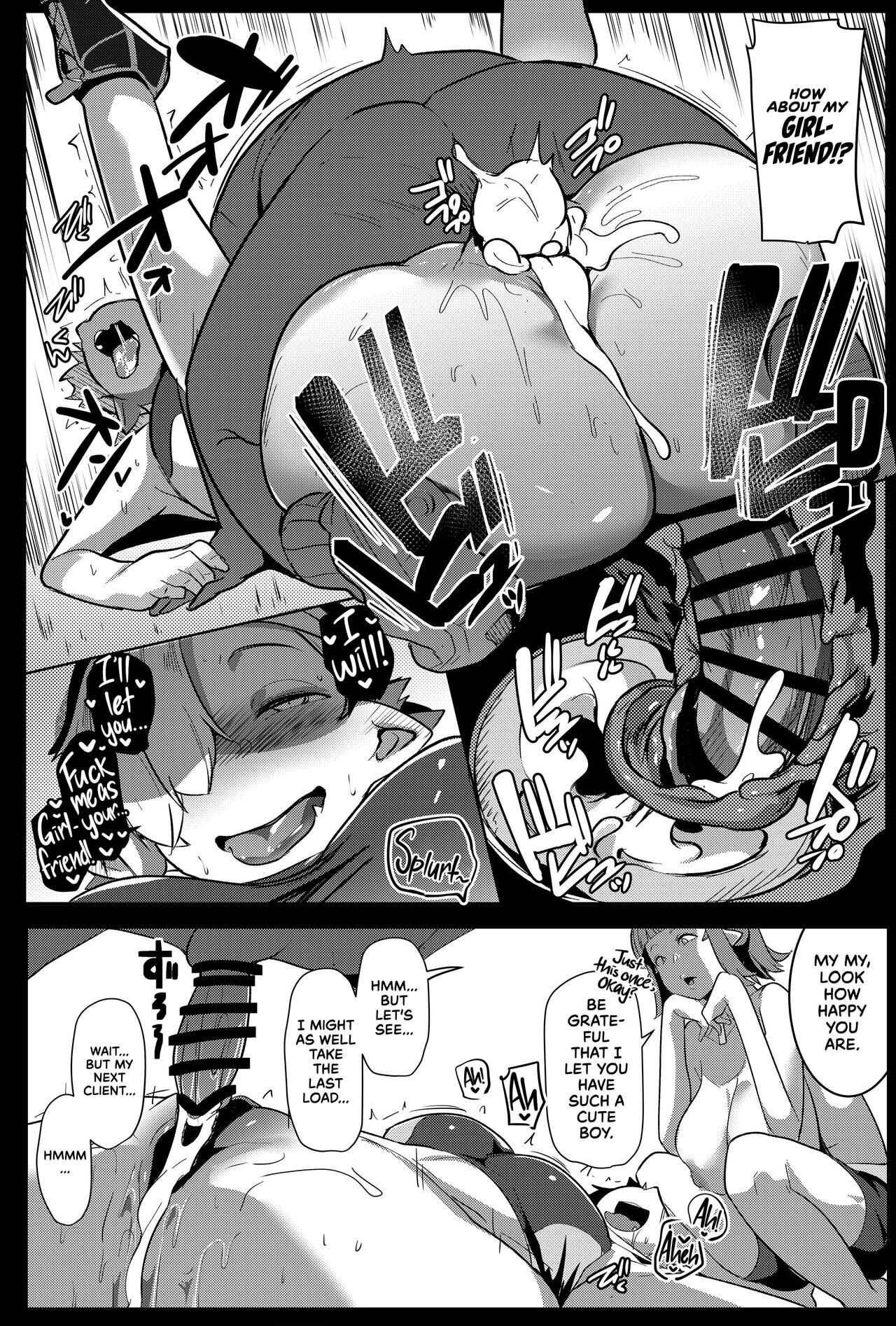 [Hitsuji Kikaku (Muneshiro)]My Little Sister & The Mother is a Female Orc H.Q. COLLECTION[English] [Digital] Page 209